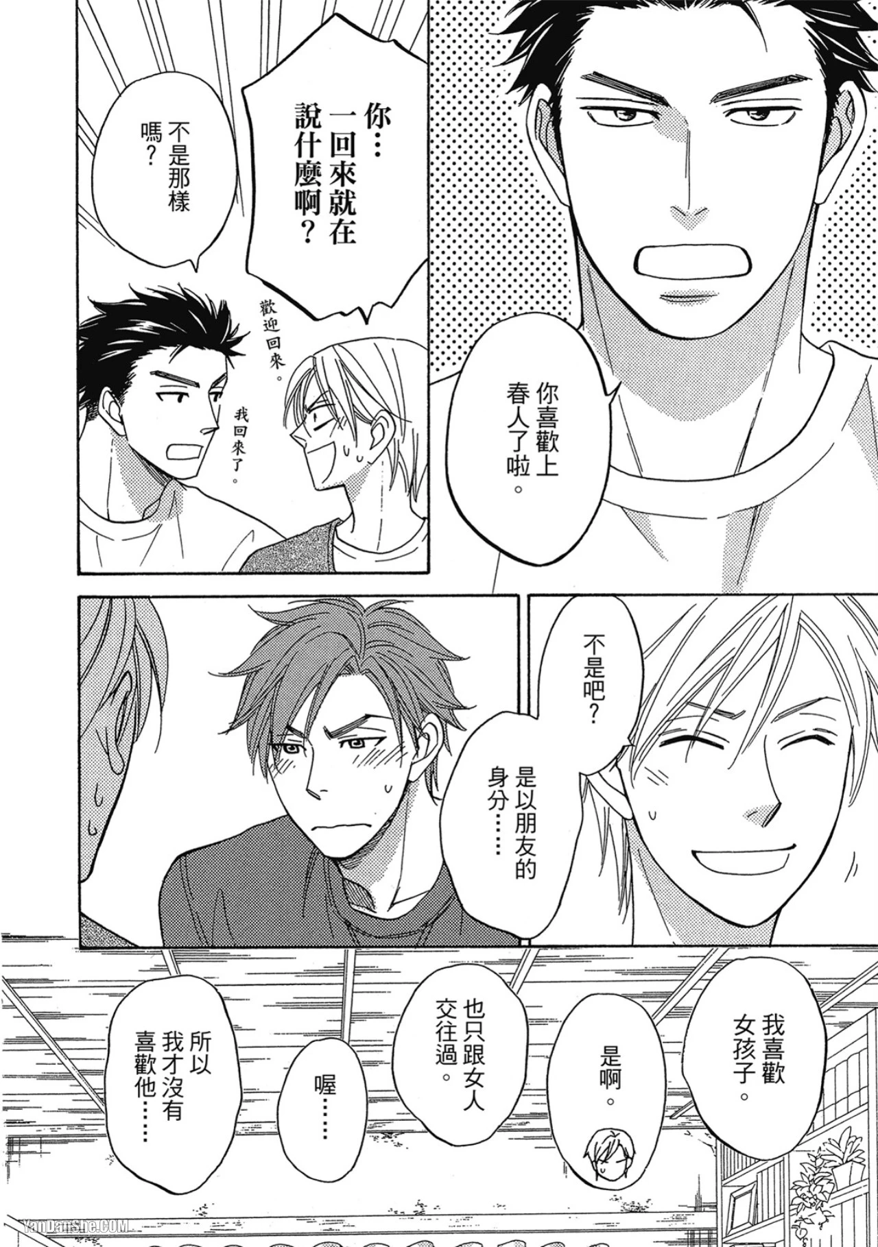หน้า 52