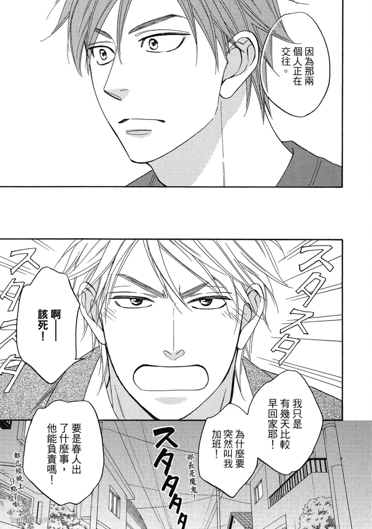 หน้า 55