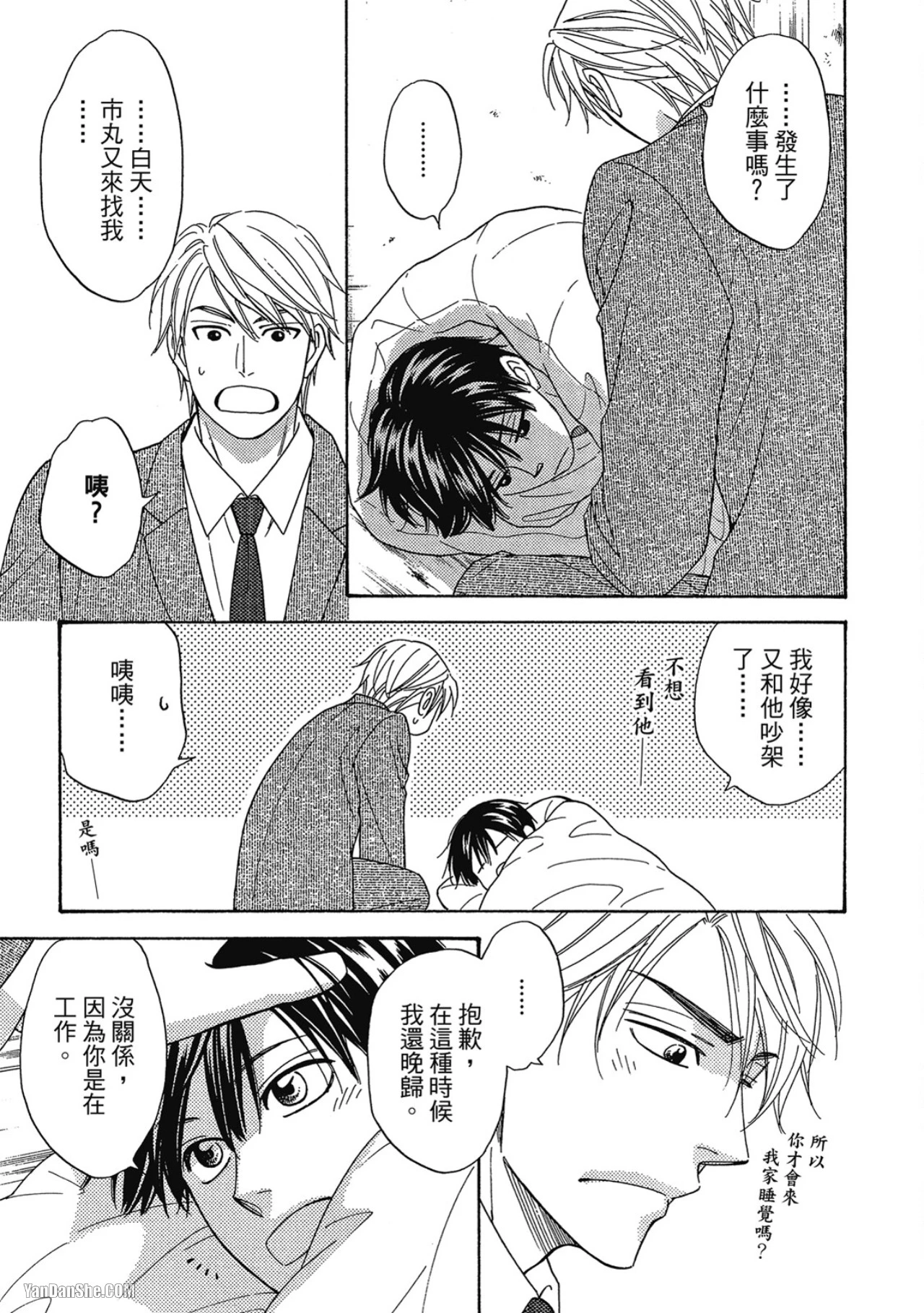 หน้า 57