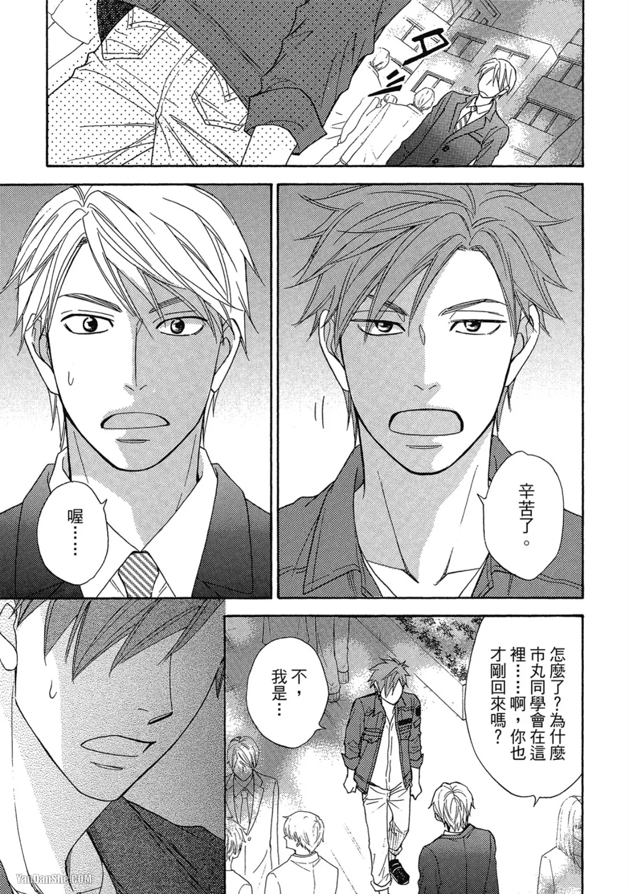 หน้า 65
