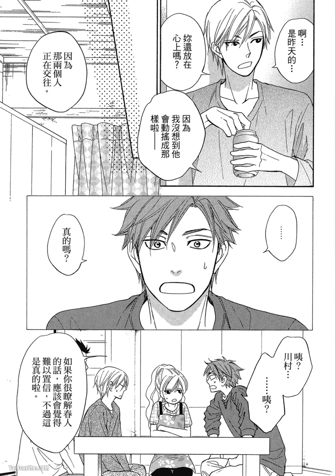 หน้า 67