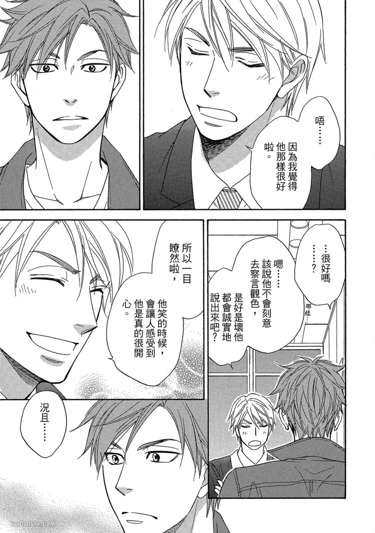 หน้า 73