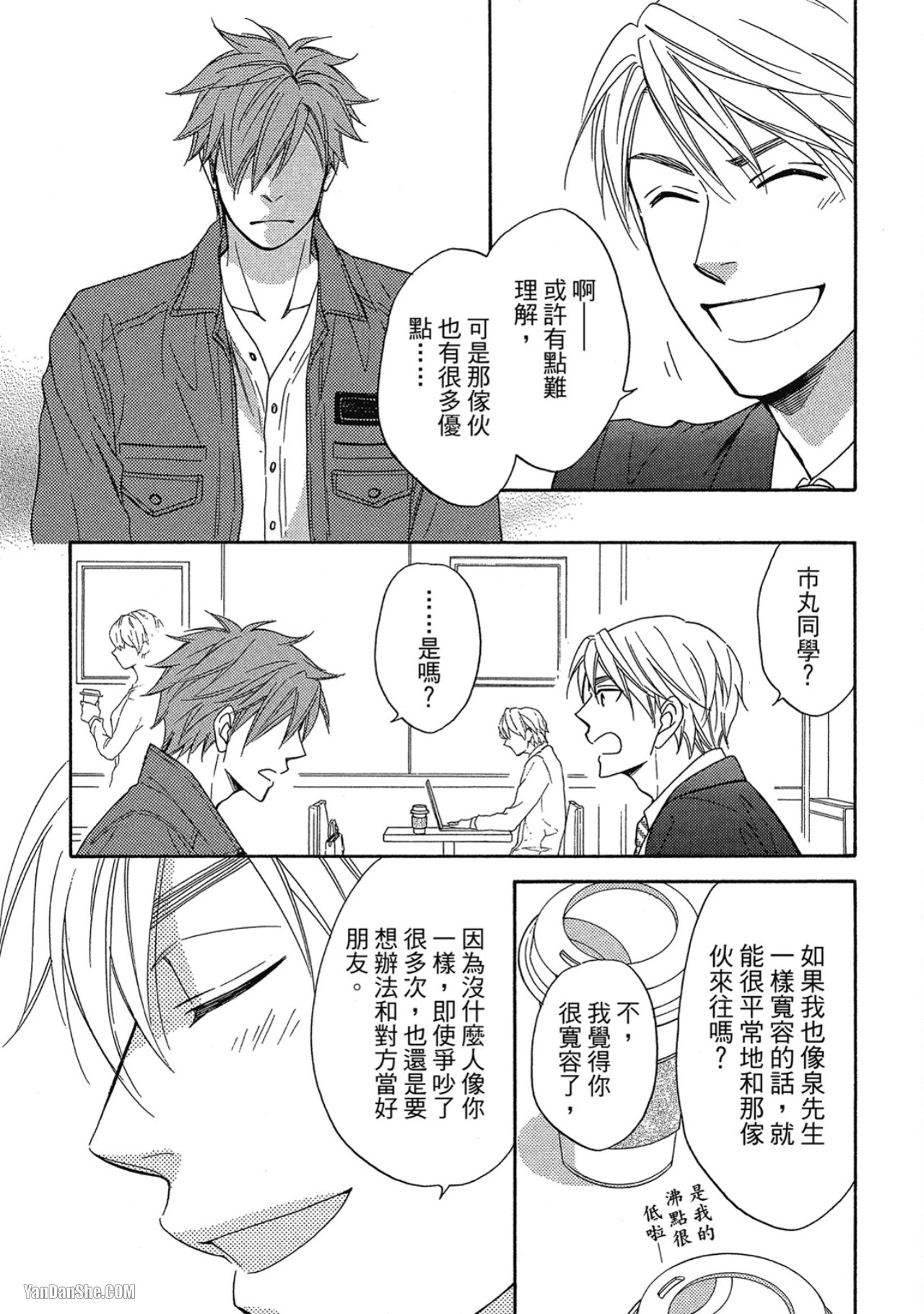 หน้า 75