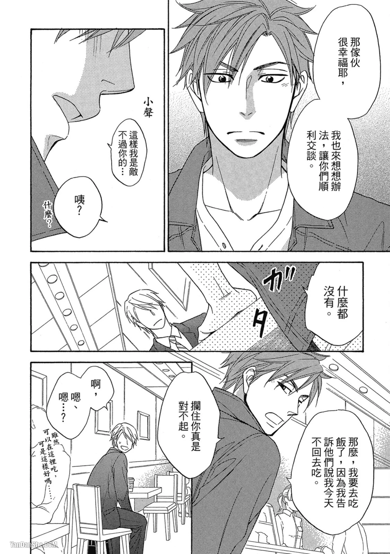 หน้า 76