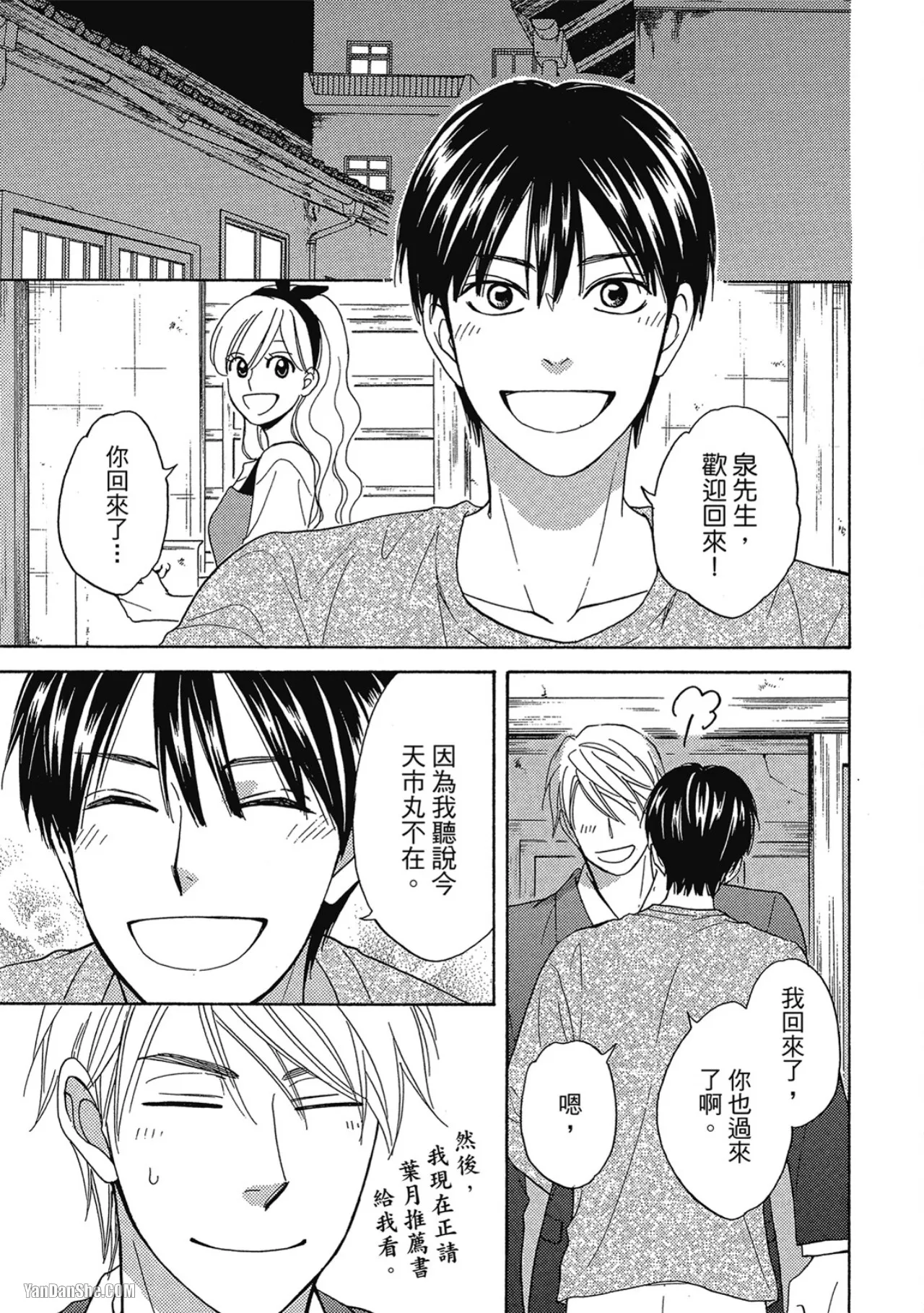 หน้า 77