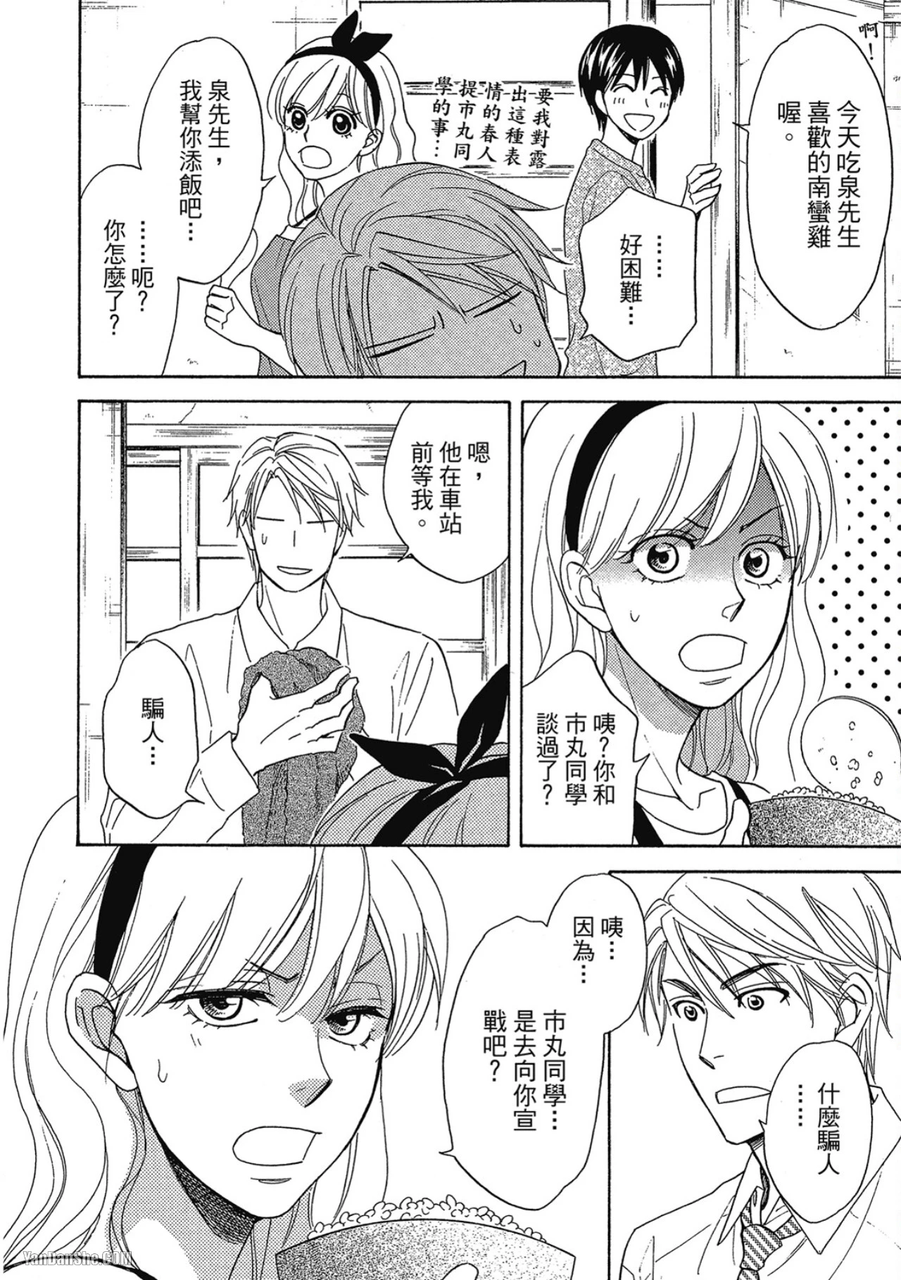 หน้า 78