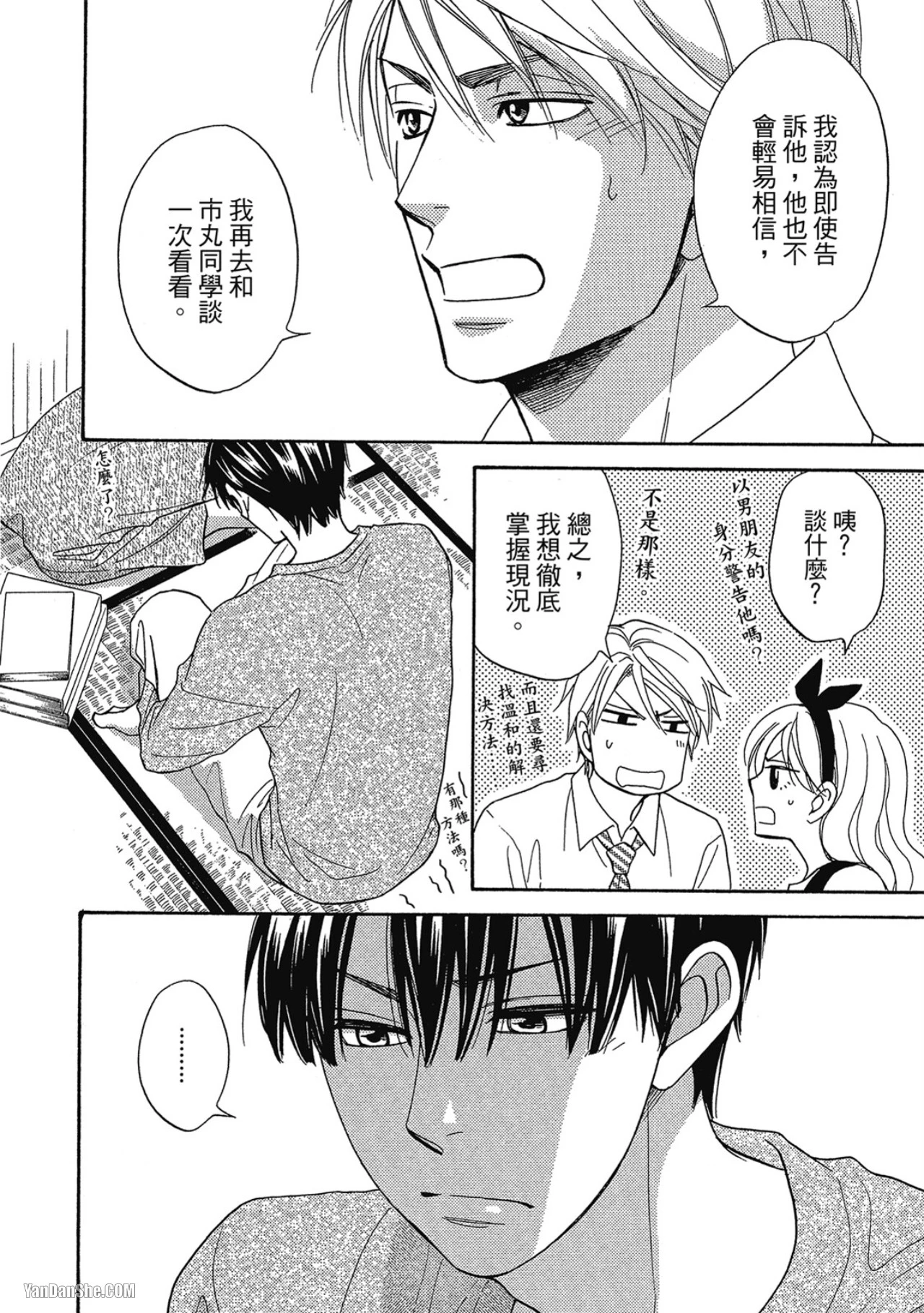 หน้า 82