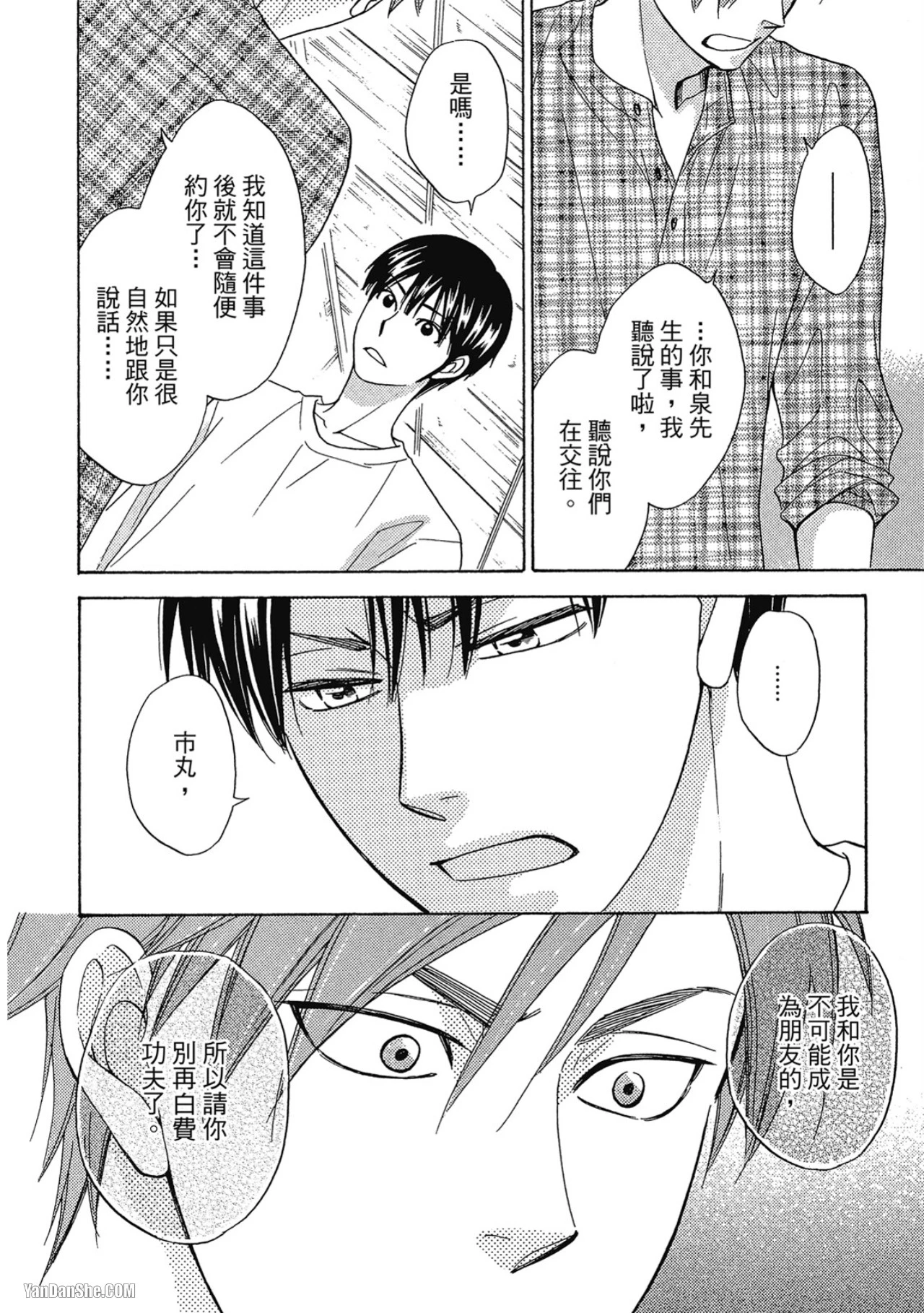 หน้า 88