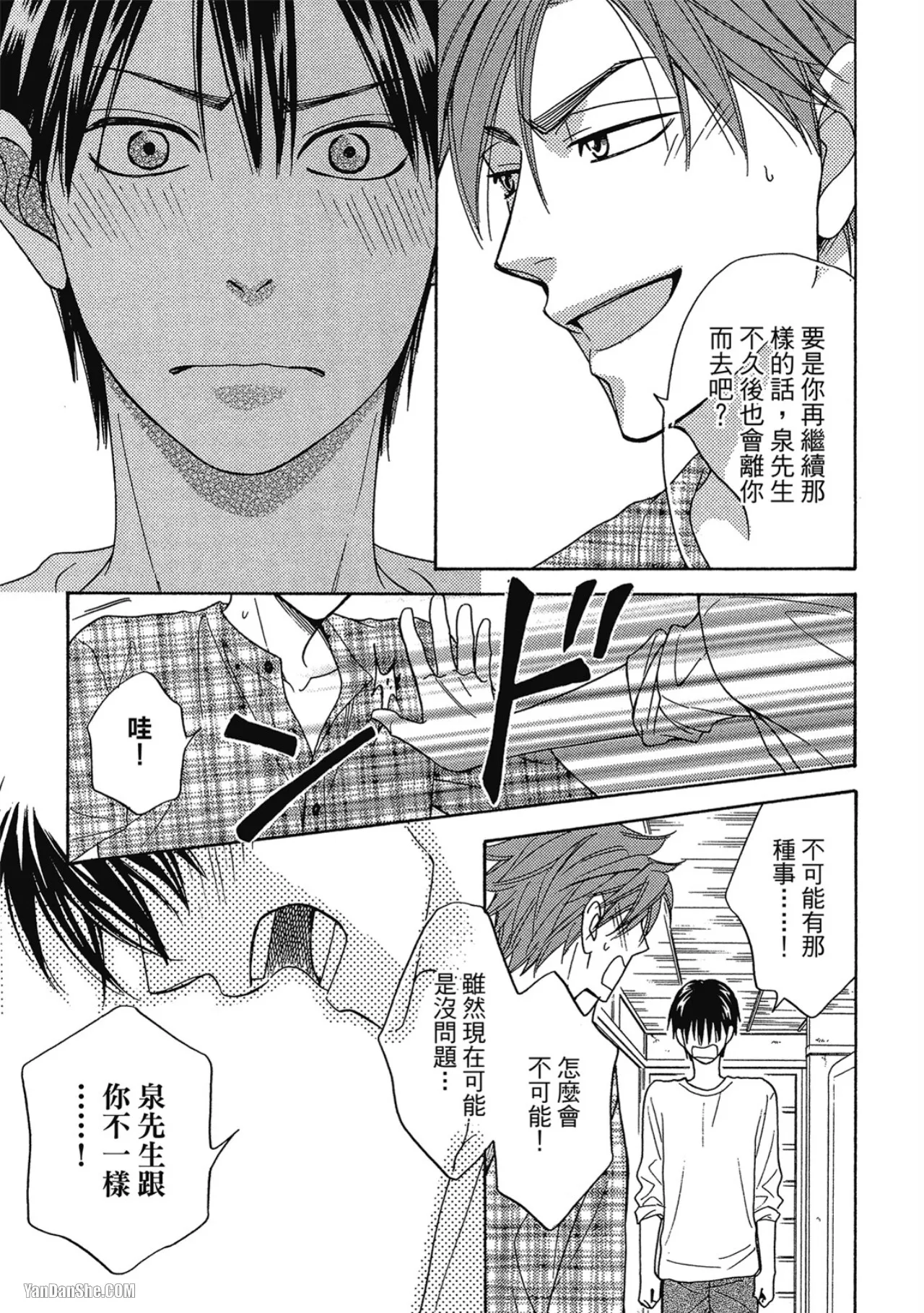 หน้า 91