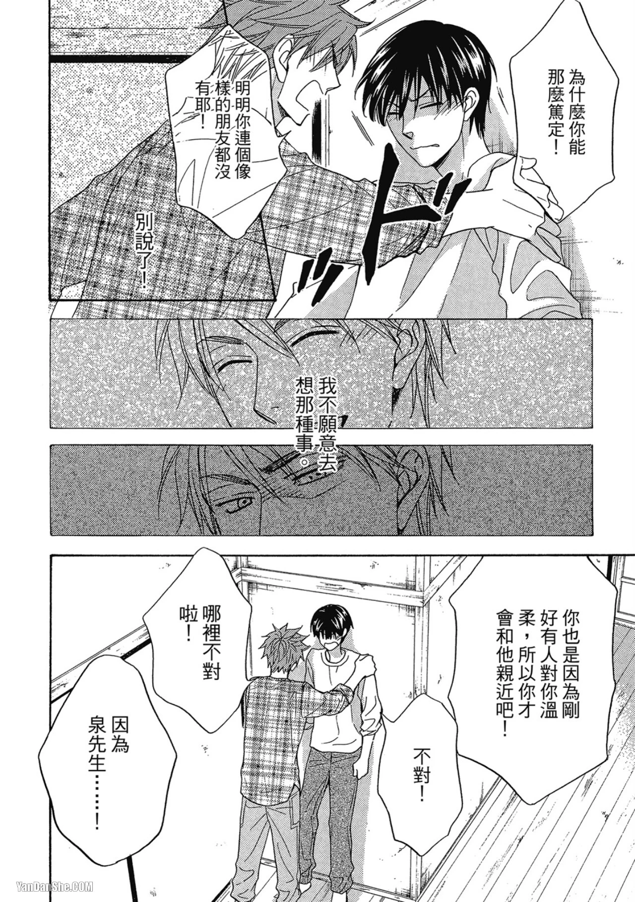 หน้า 92