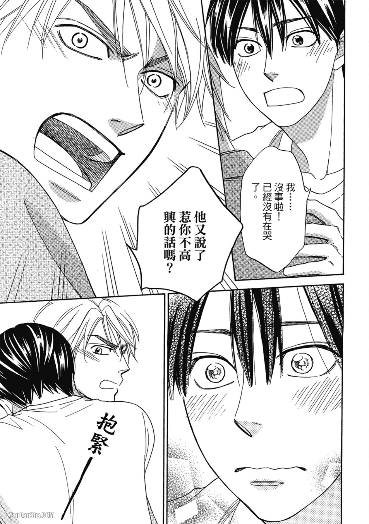 หน้า 105
