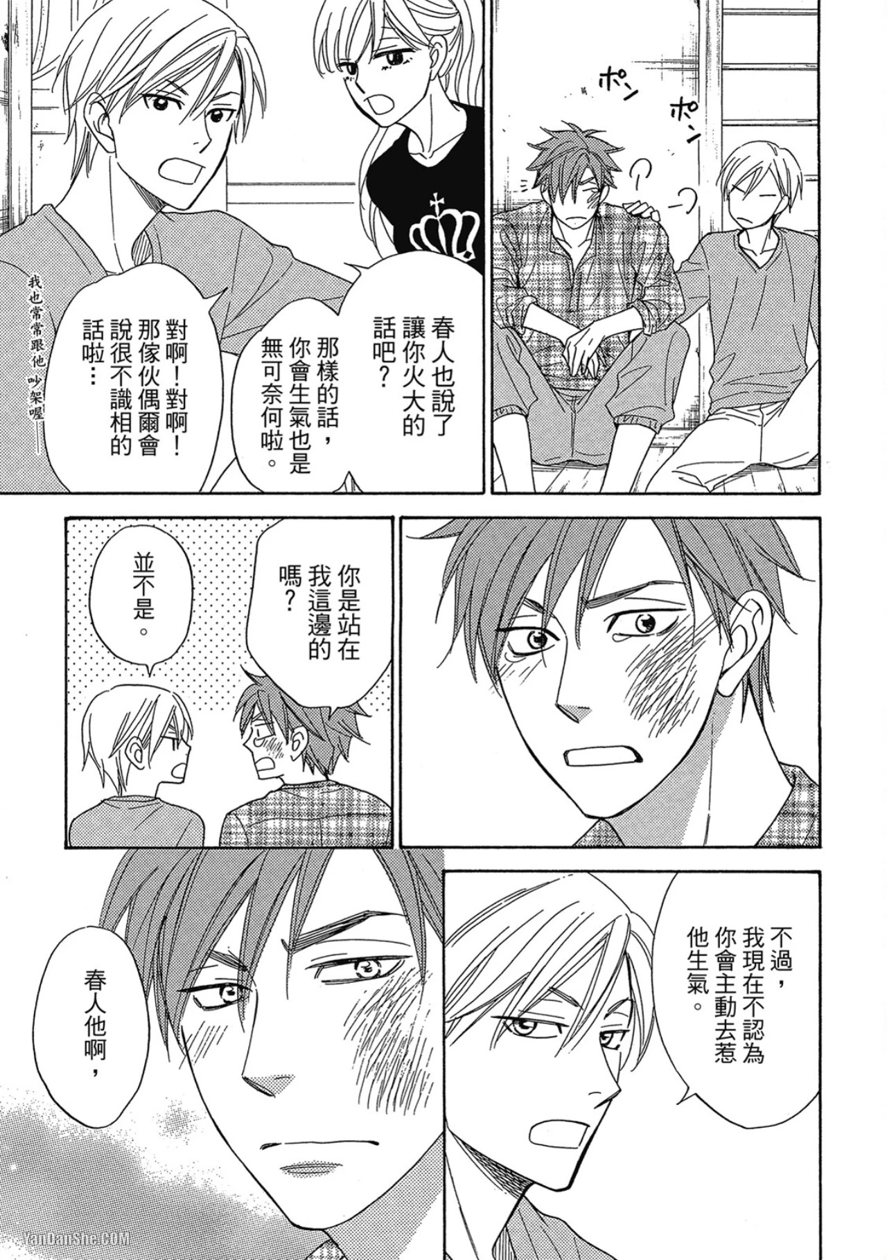 หน้า 109