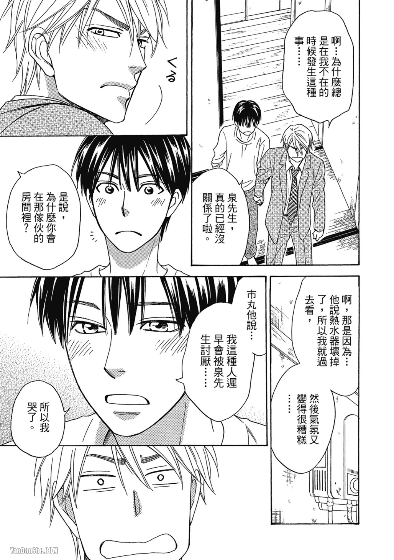 หน้า 113