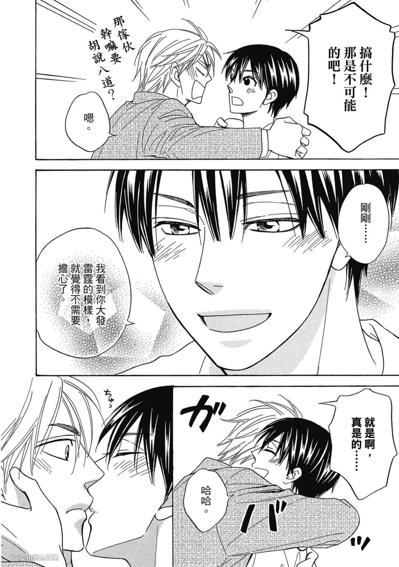 หน้า 114
