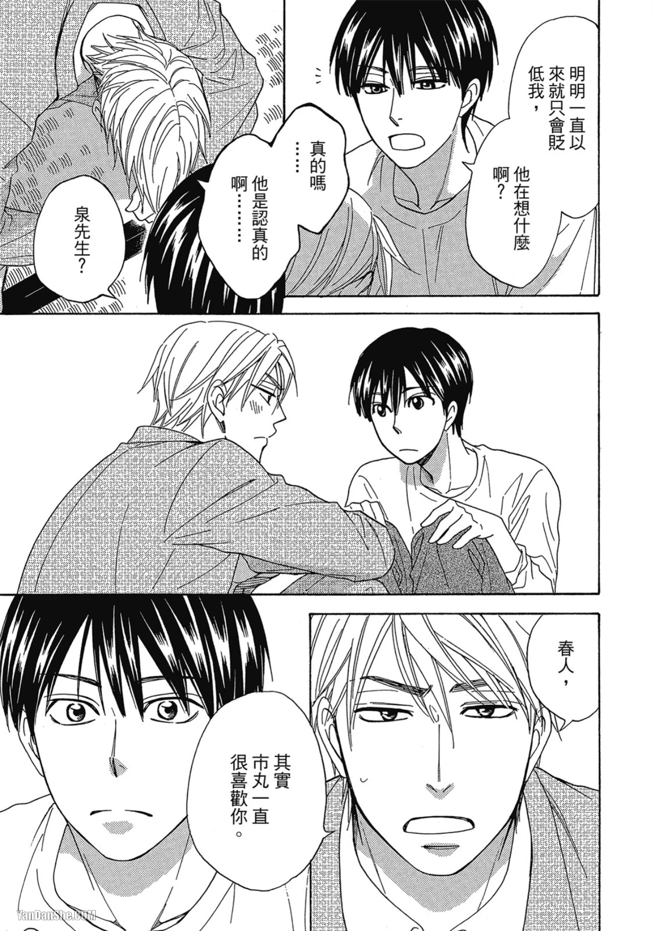 หน้า 117