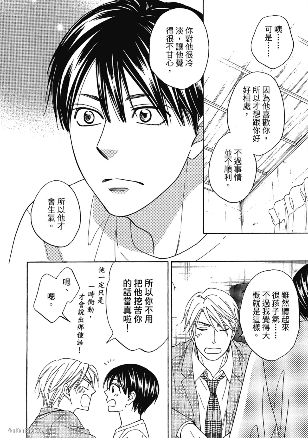 หน้า 118