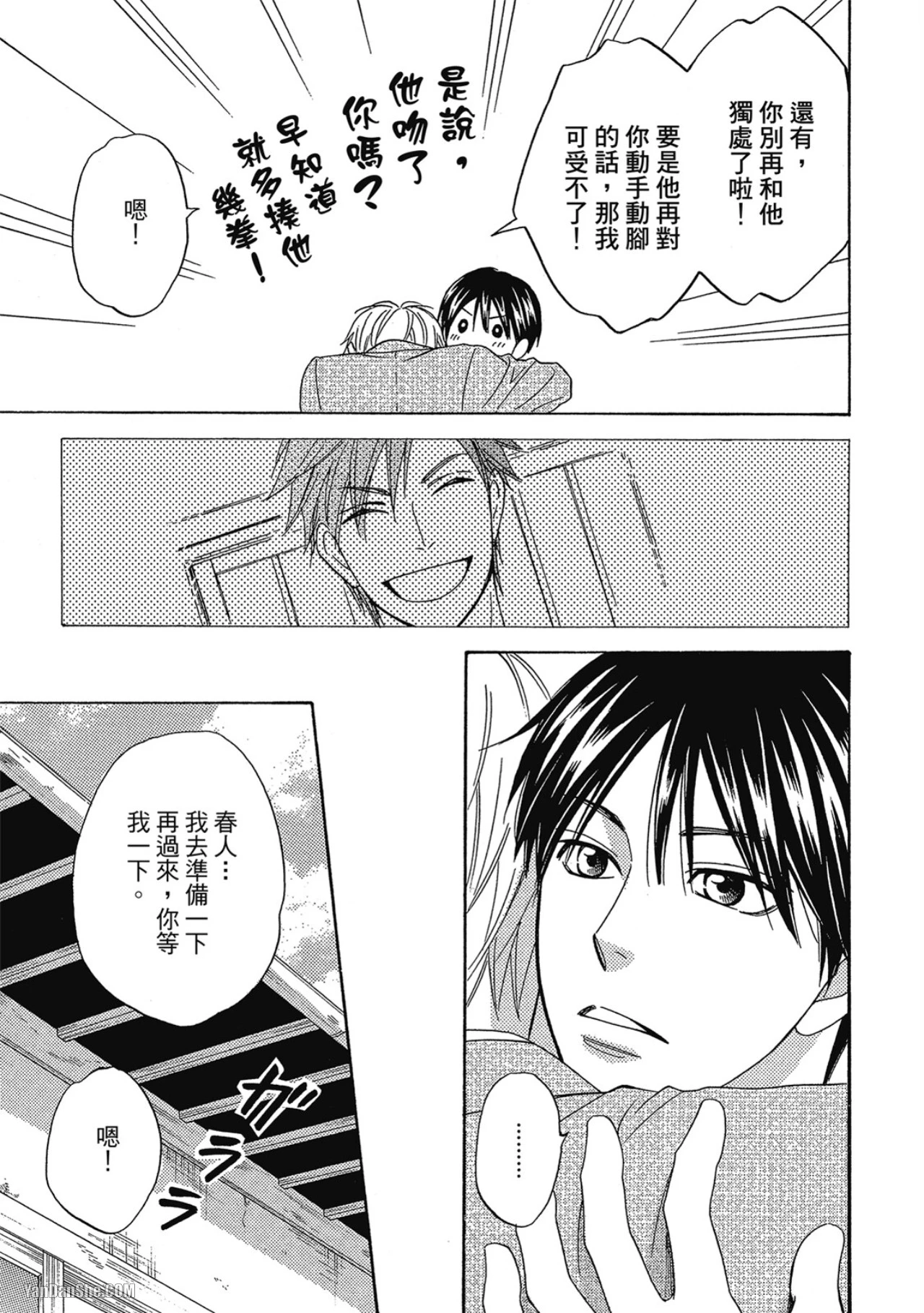 หน้า 119