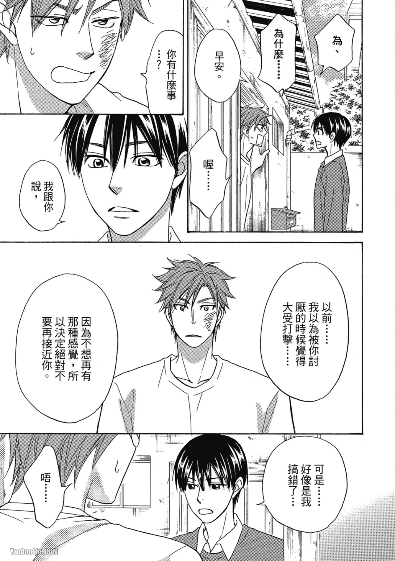 หน้า 121