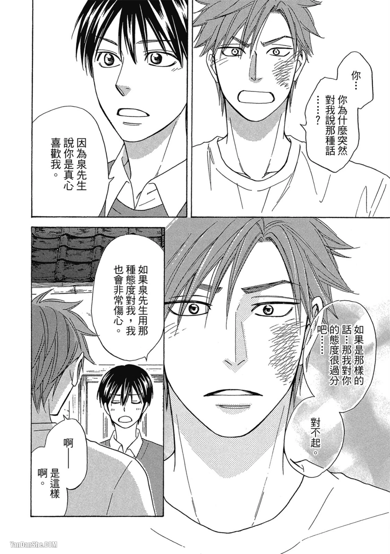 หน้า 122