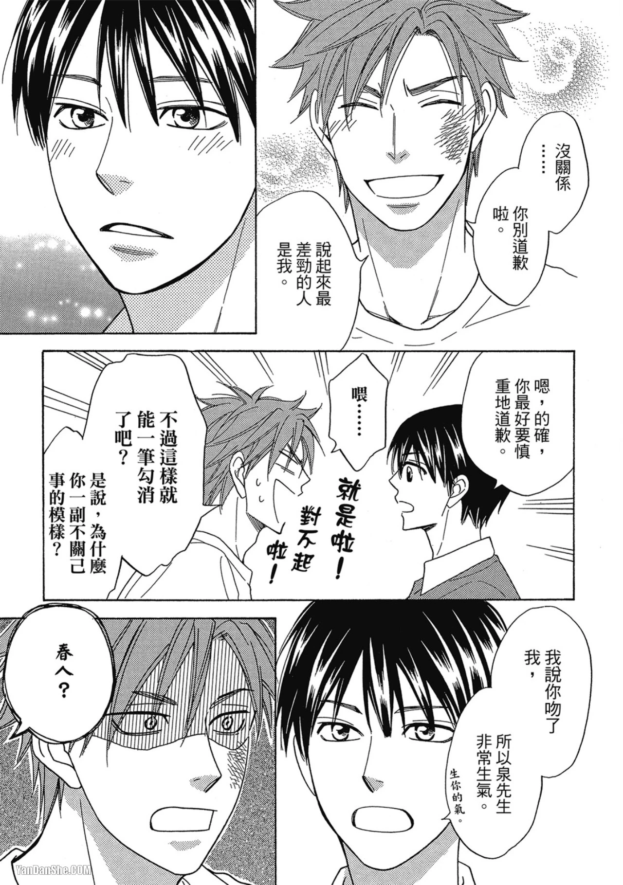 หน้า 123