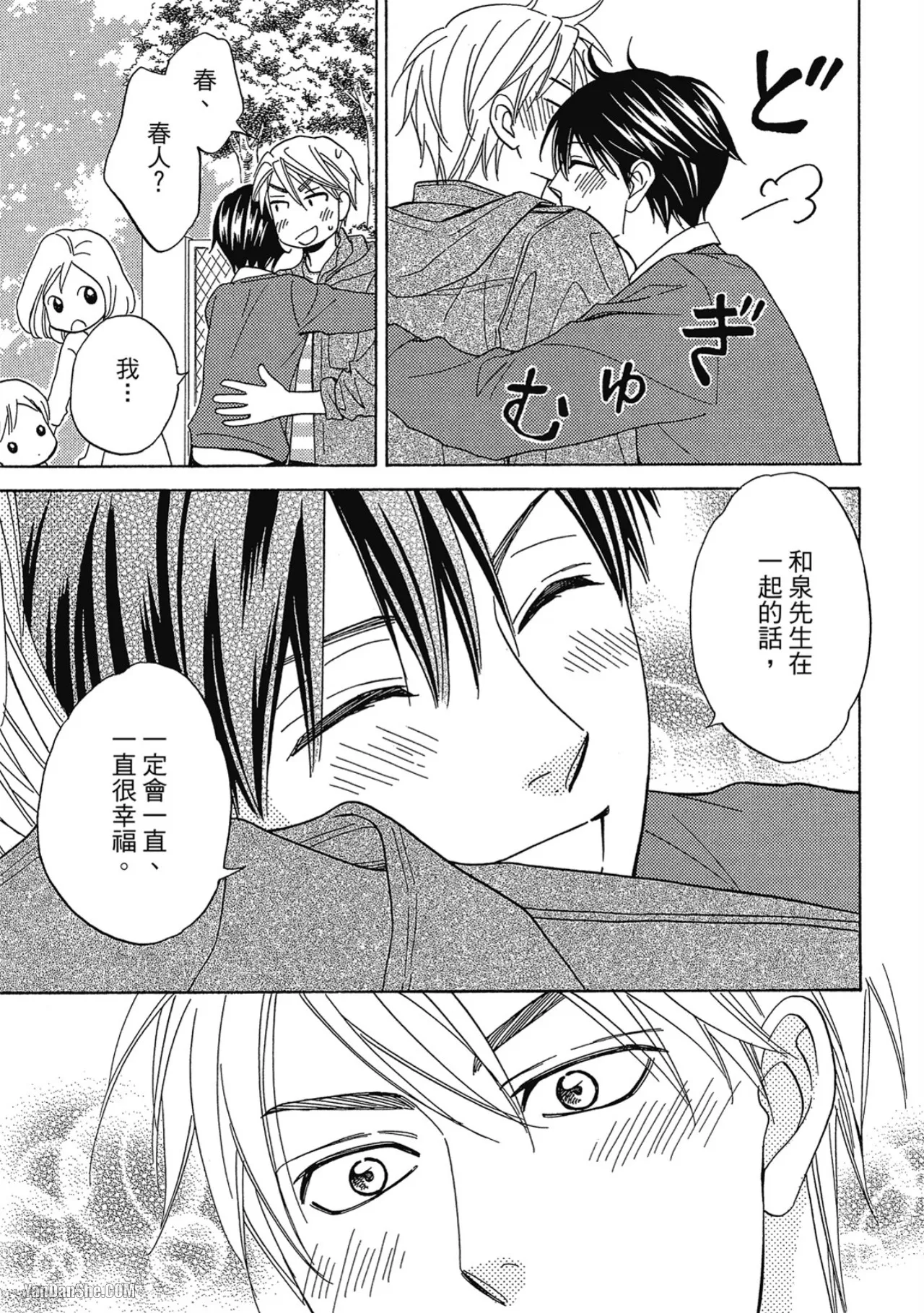 หน้า 127