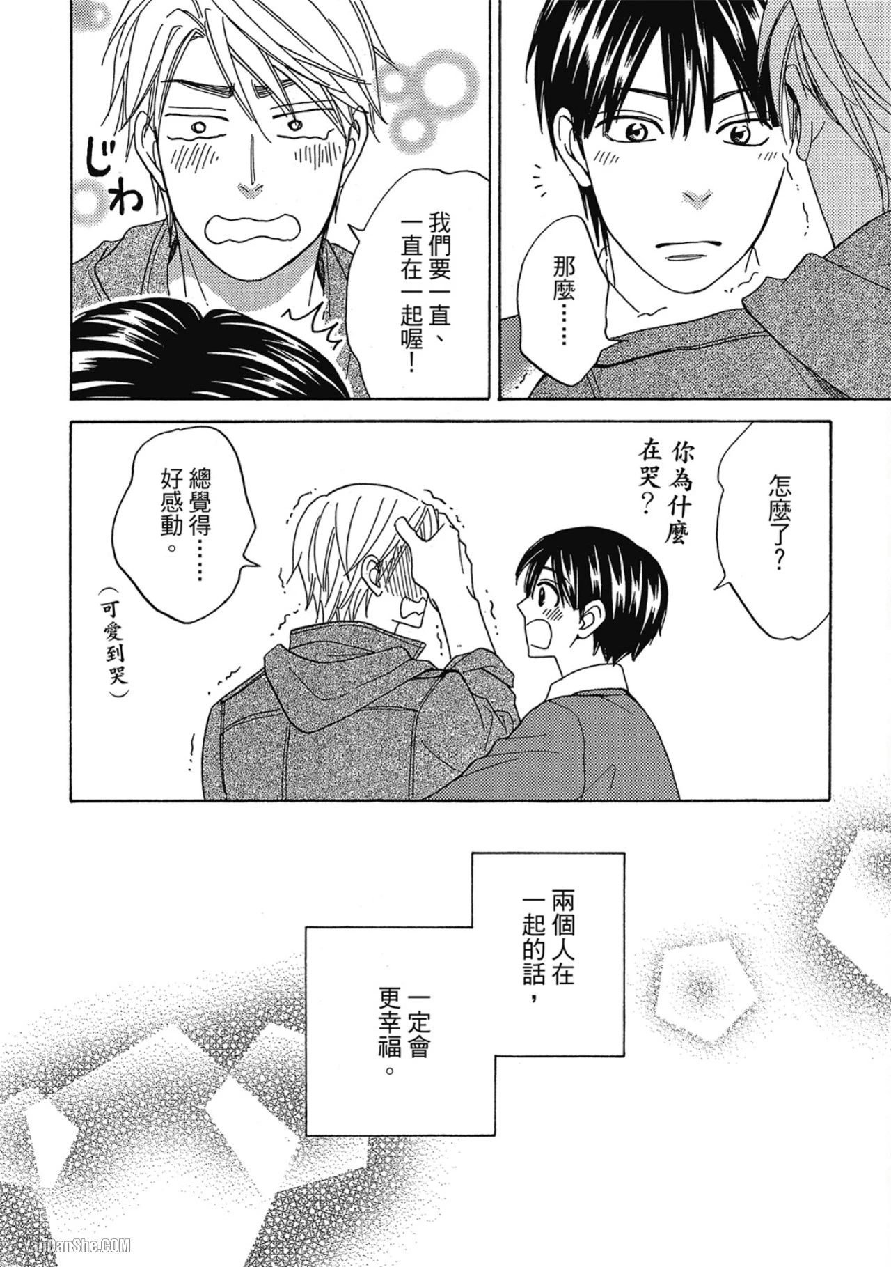 หน้า 128