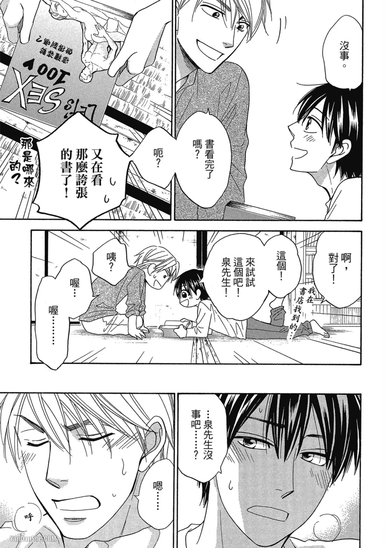 หน้า 130