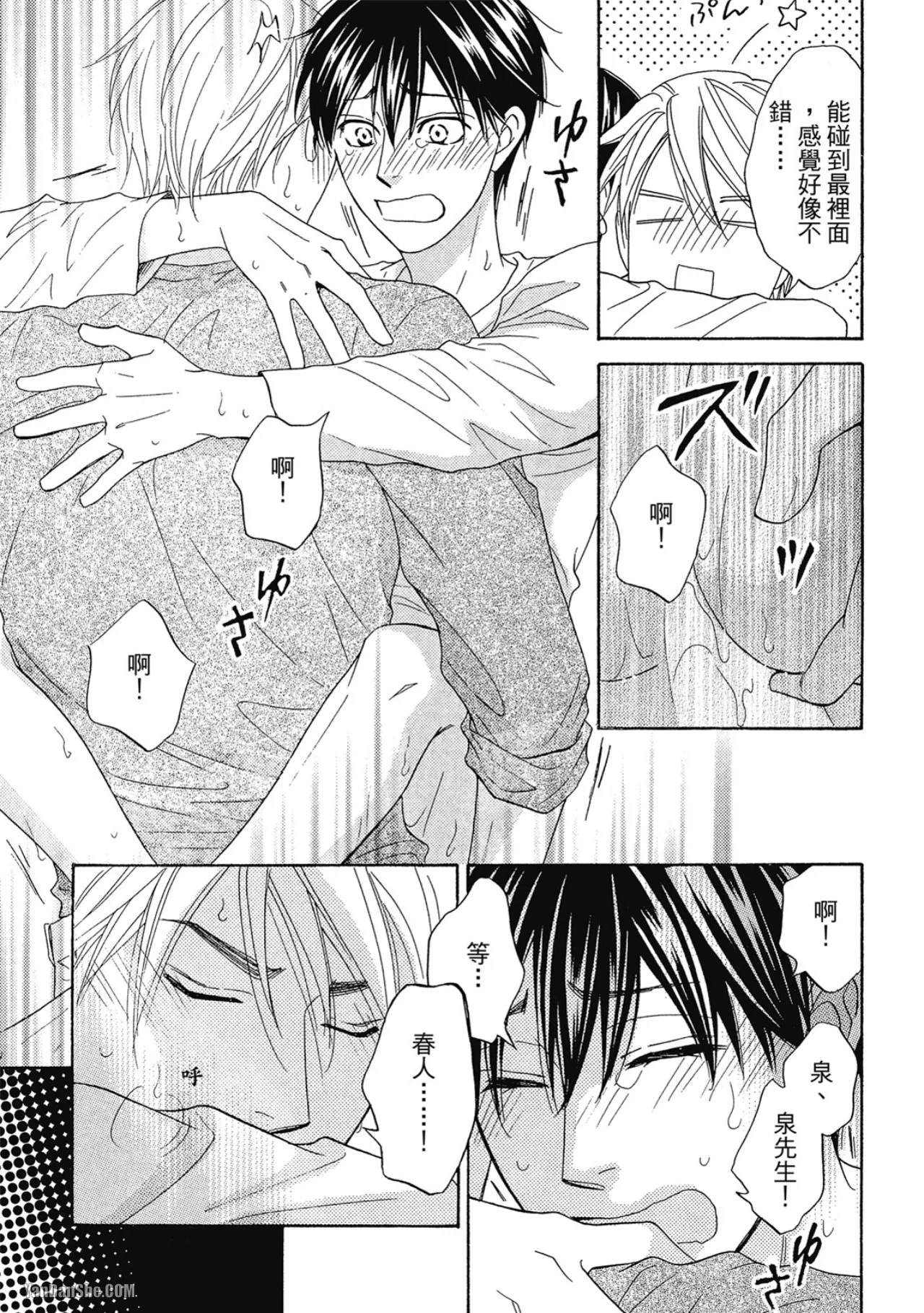 หน้า 132