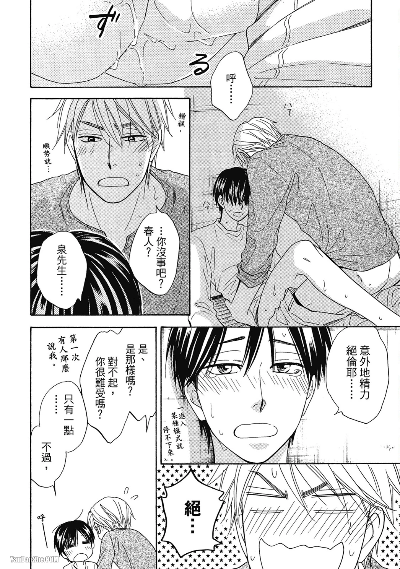หน้า 133