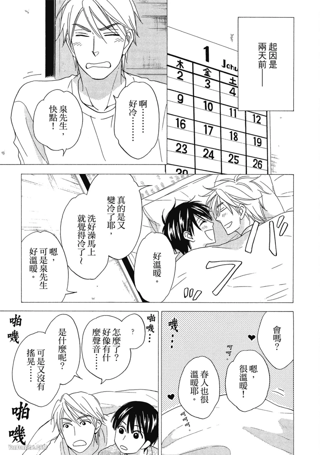 หน้า 138