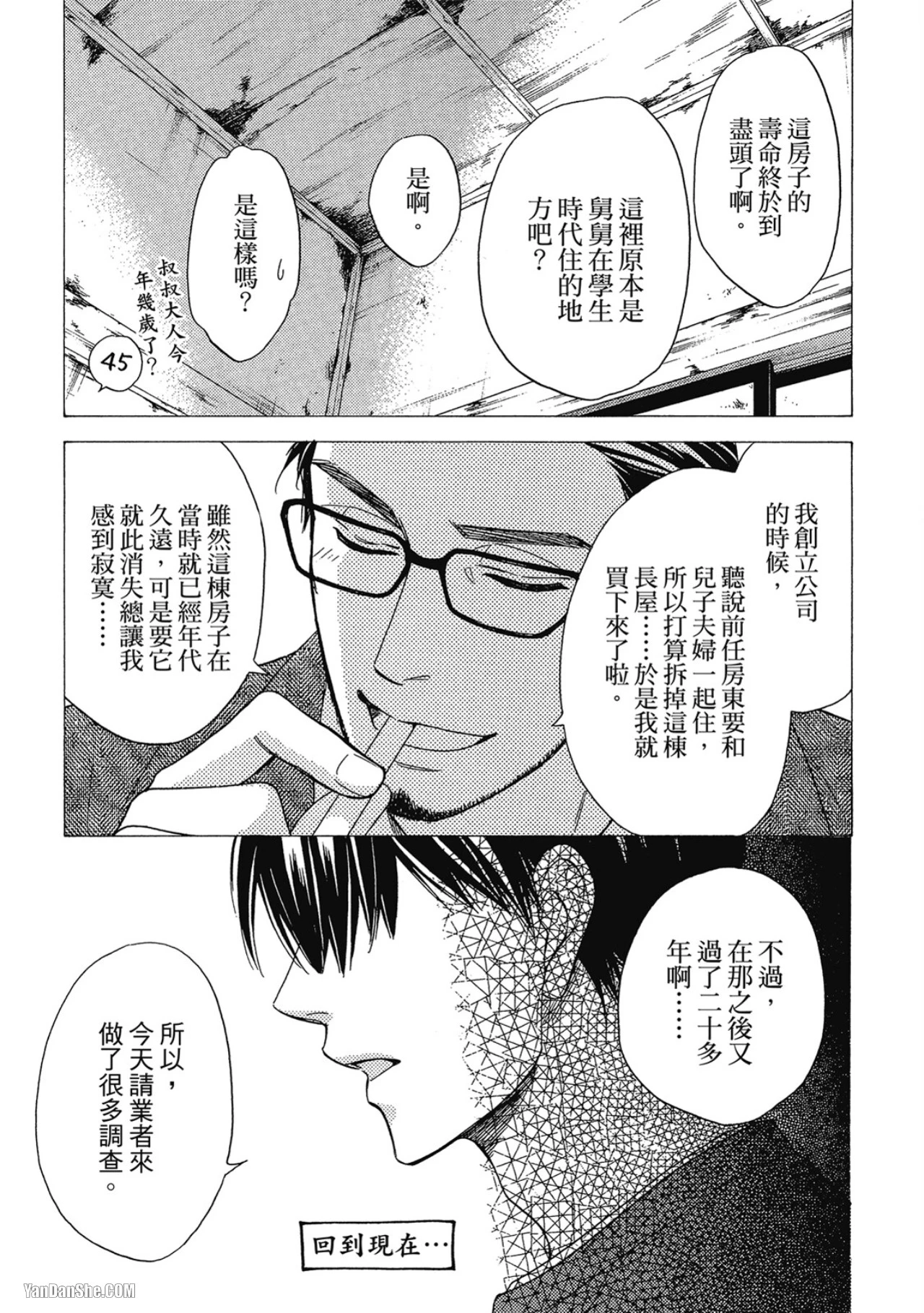 หน้า 142