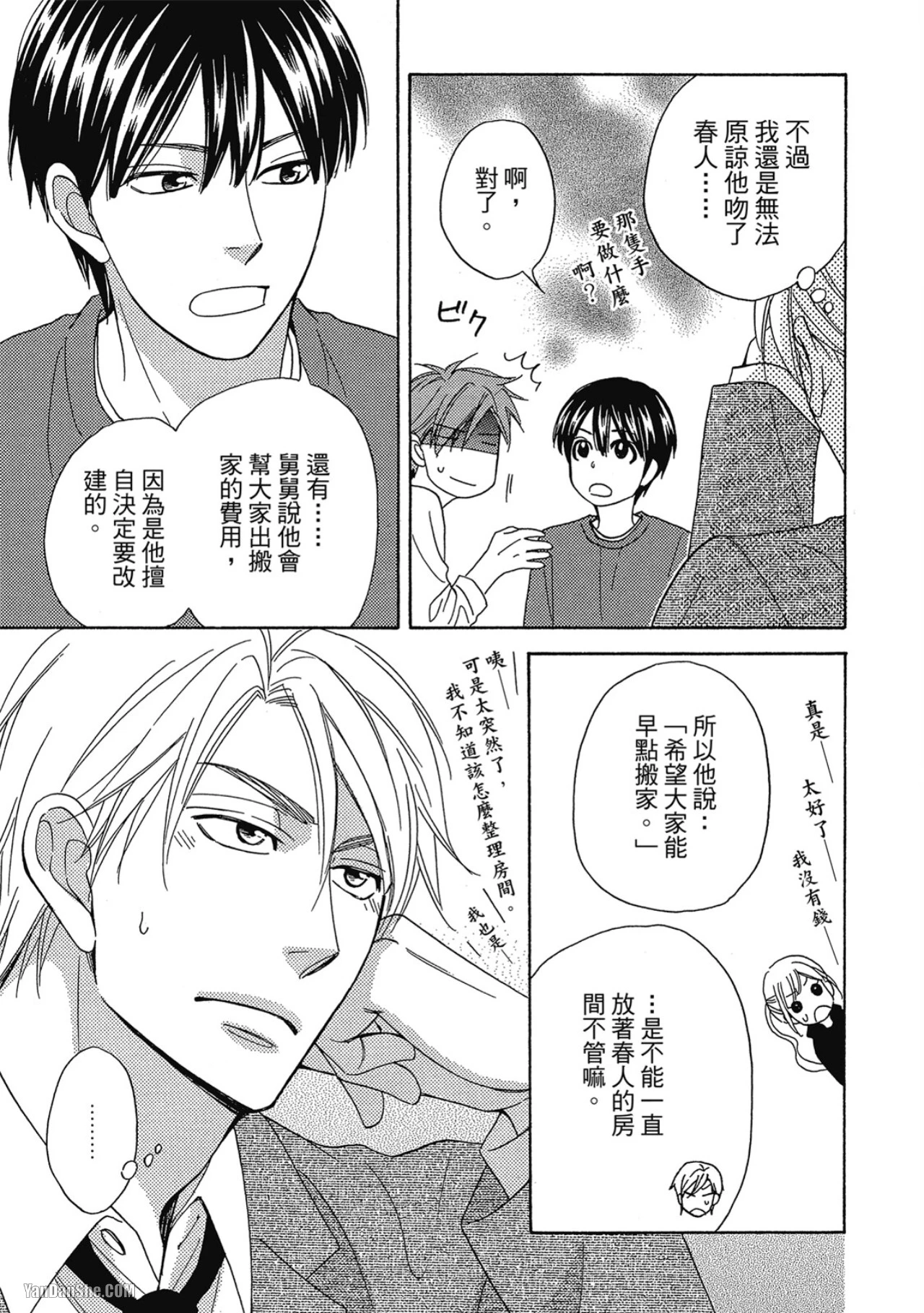 หน้า 146