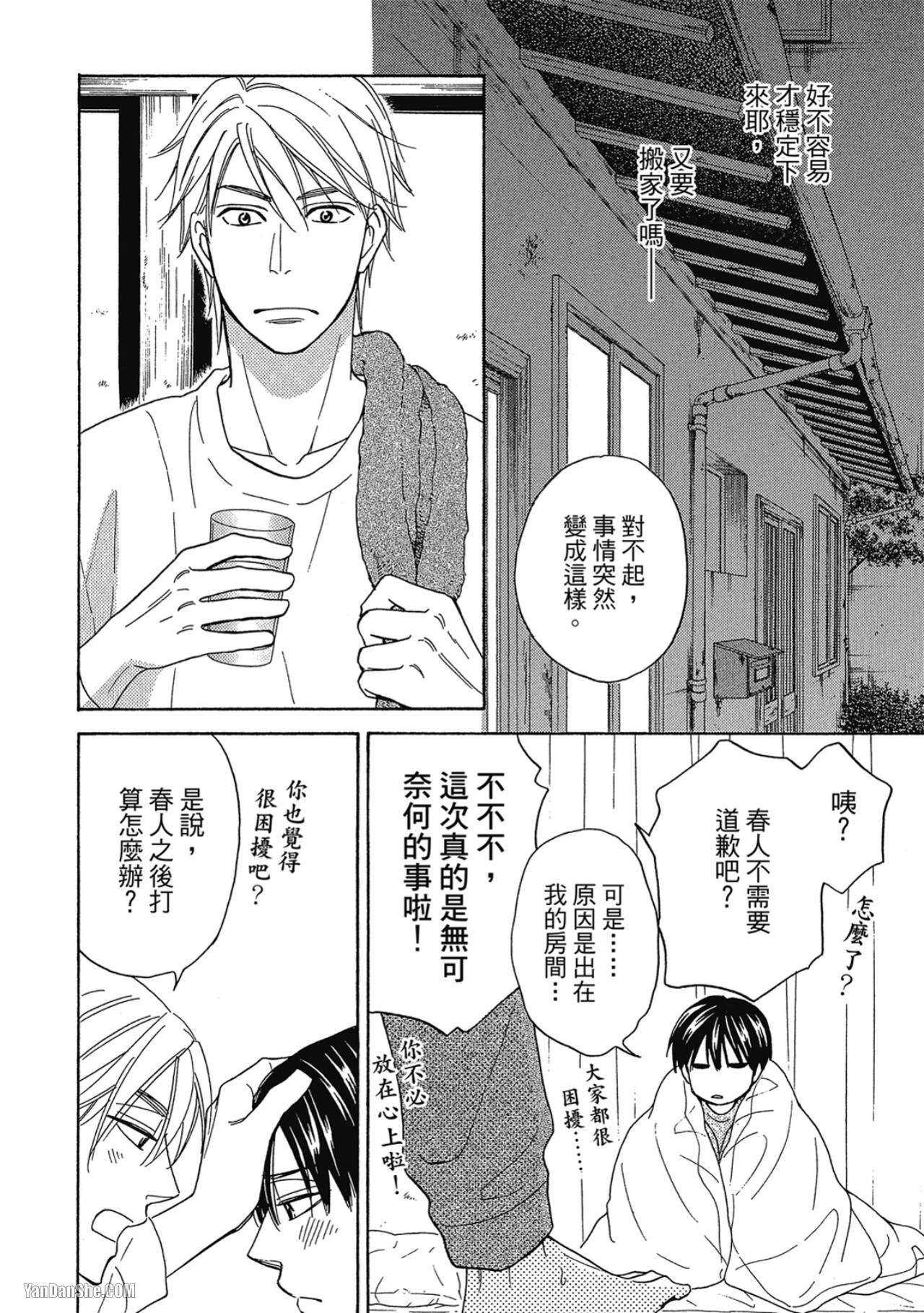 หน้า 147