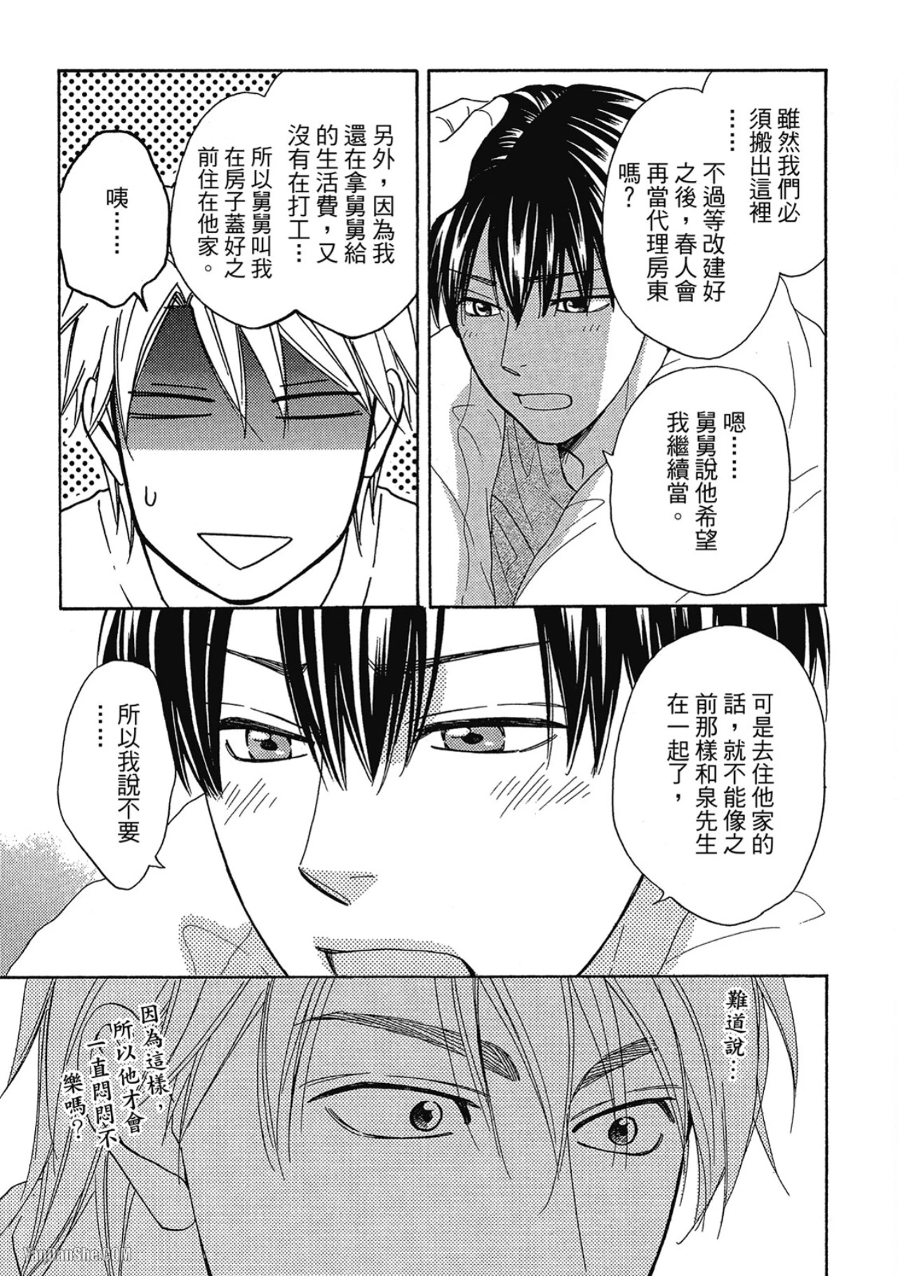หน้า 148
