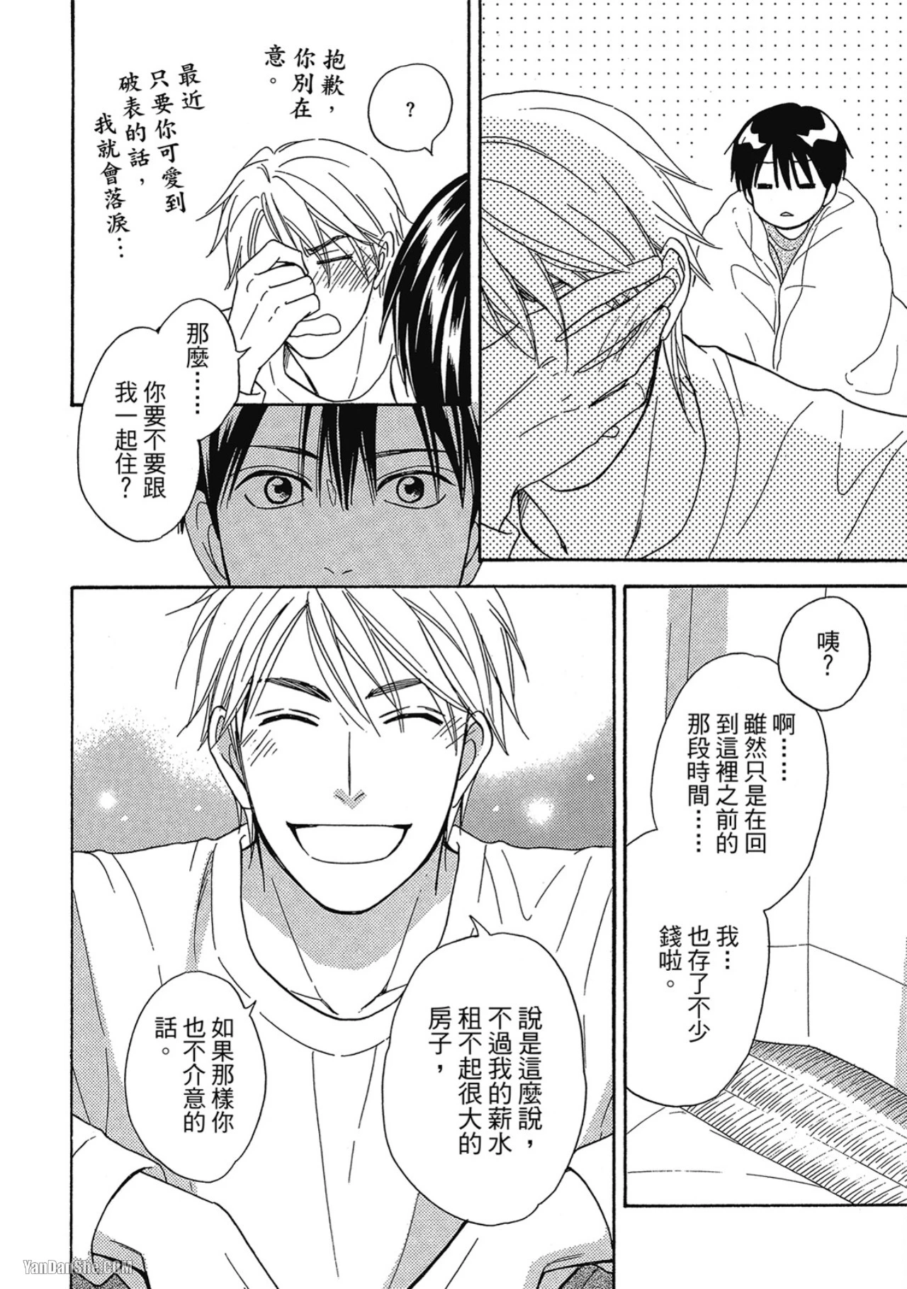 หน้า 149