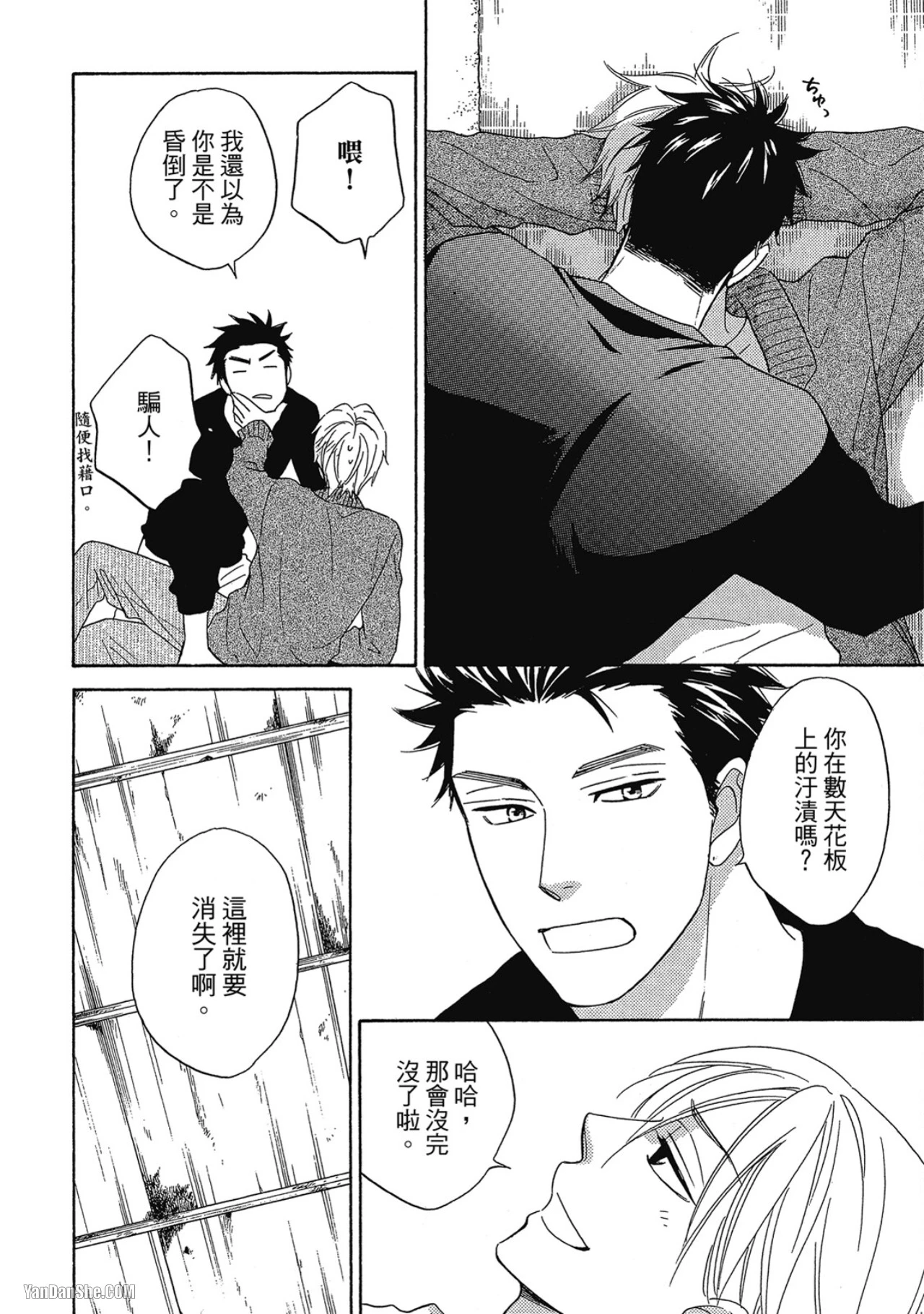 หน้า 153