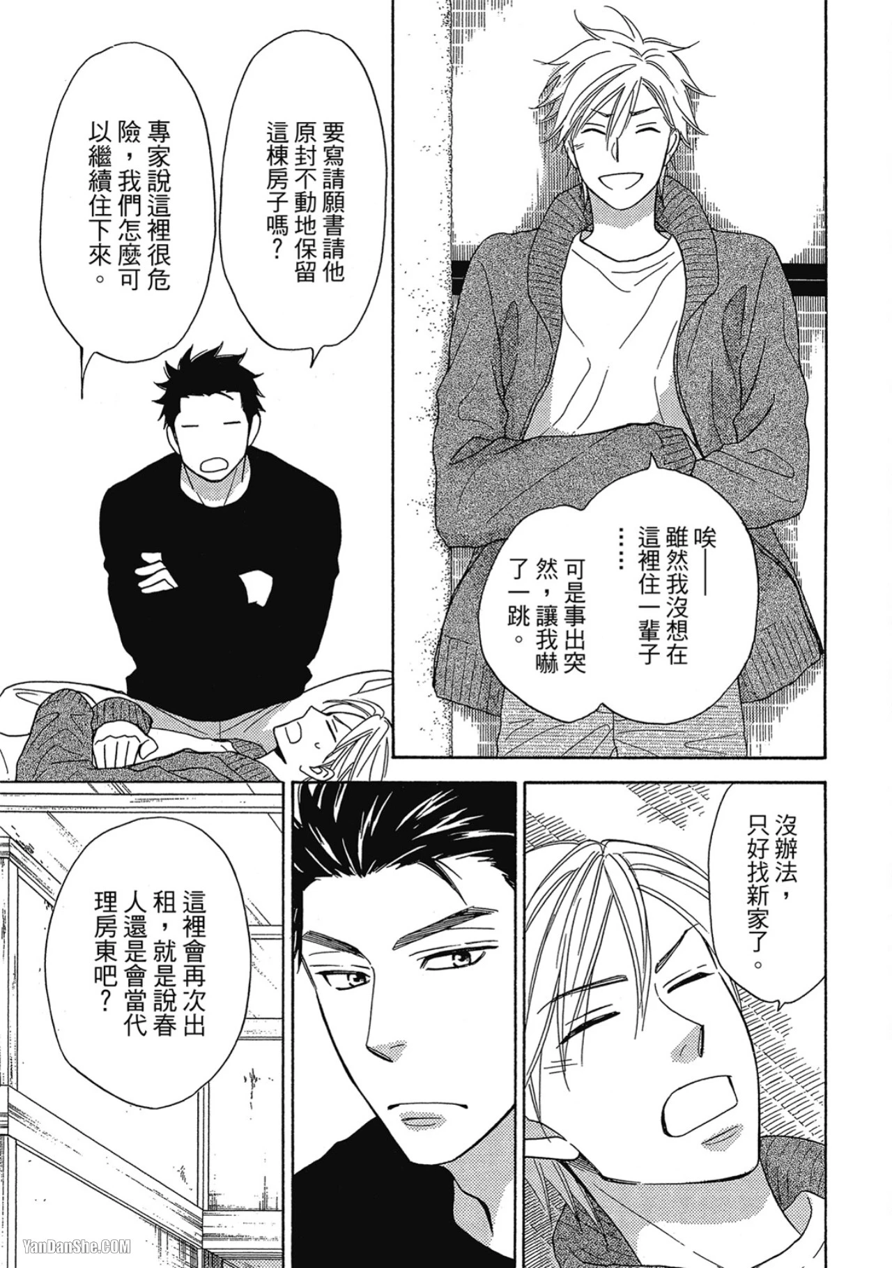 หน้า 154