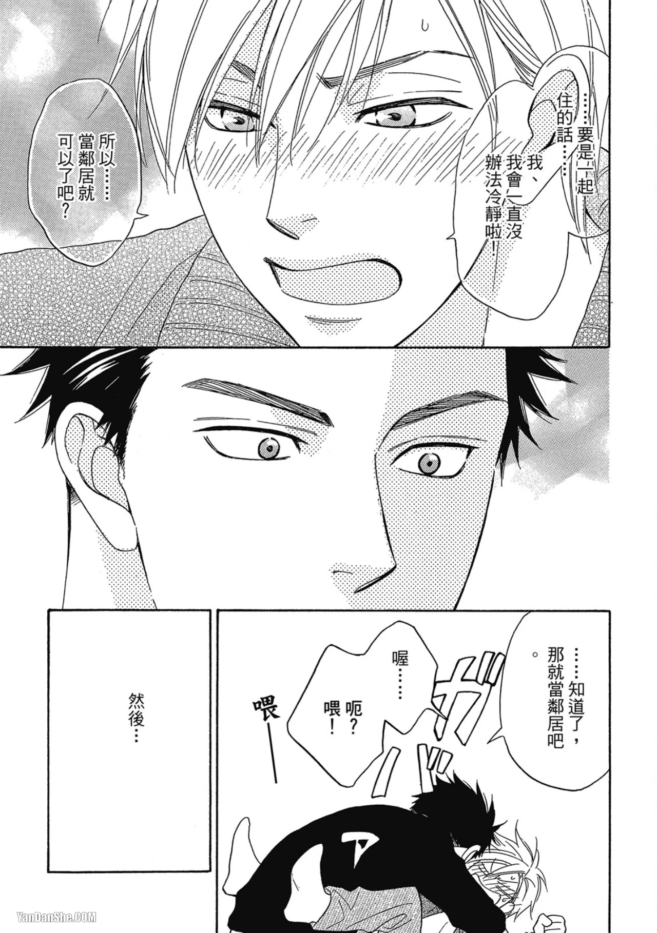 หน้า 158