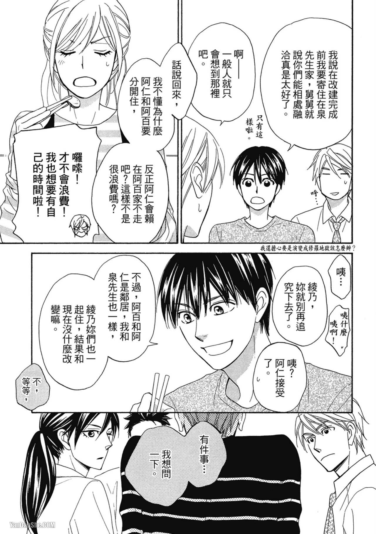 หน้า 162