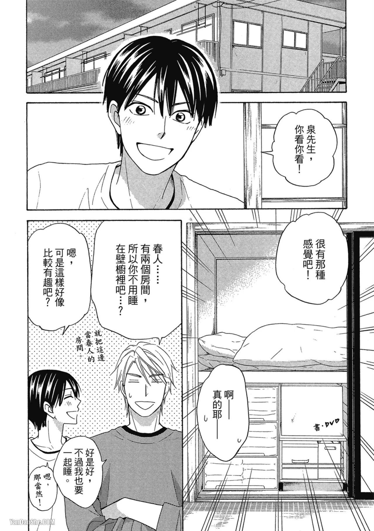 หน้า 167