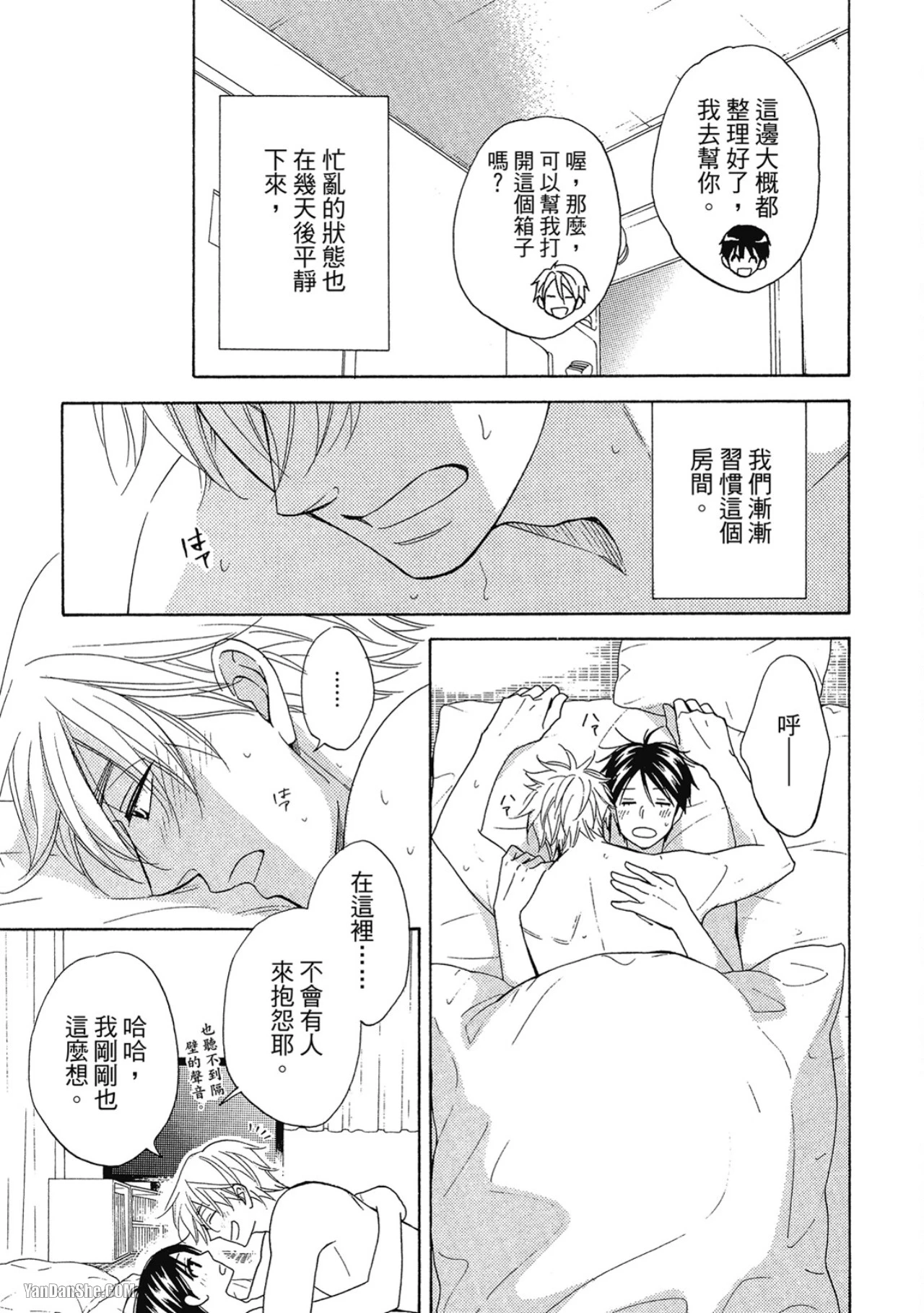 หน้า 168