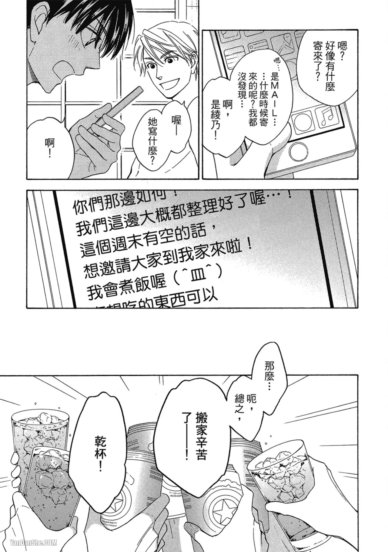หน้า 170