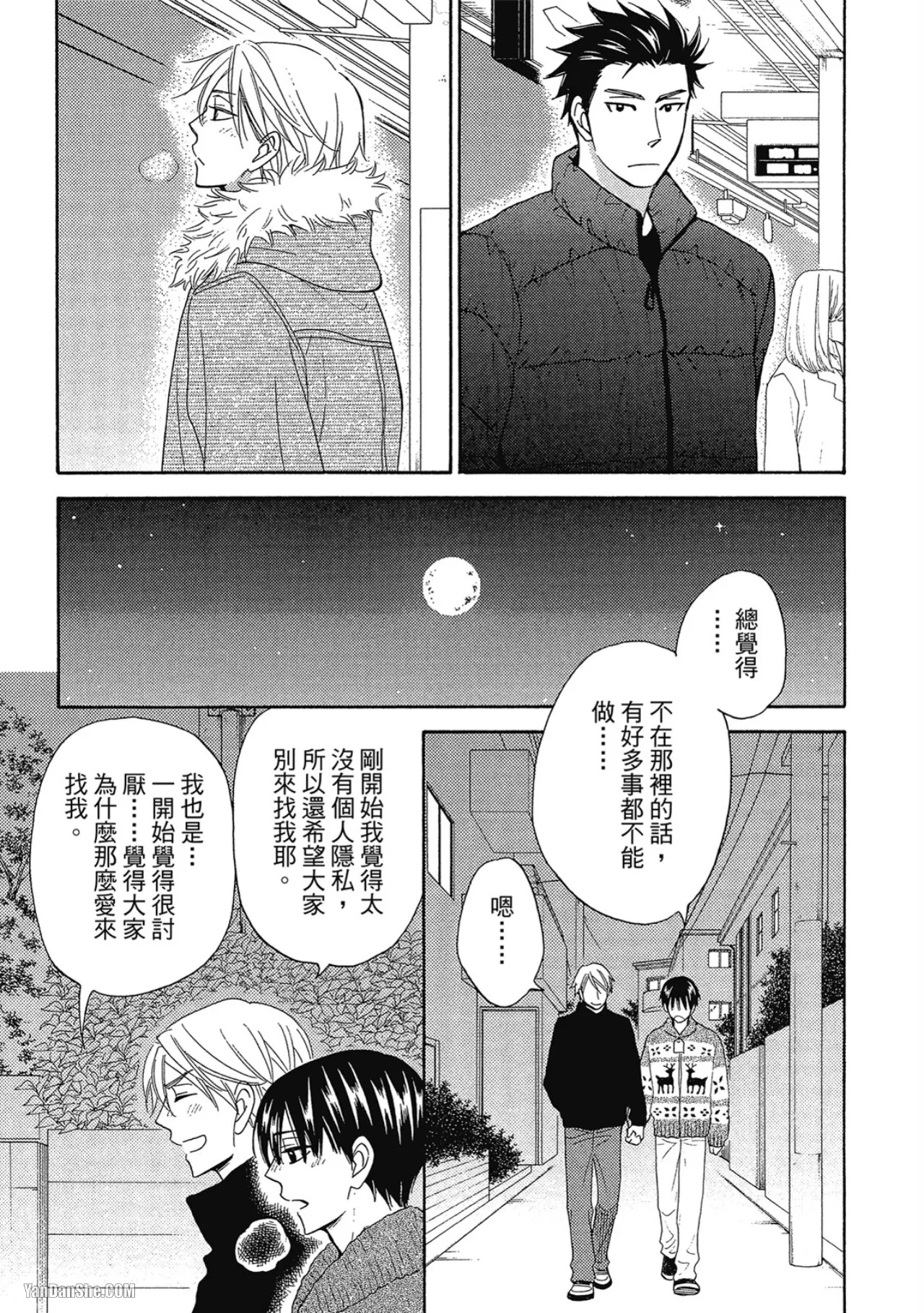 หน้า 176