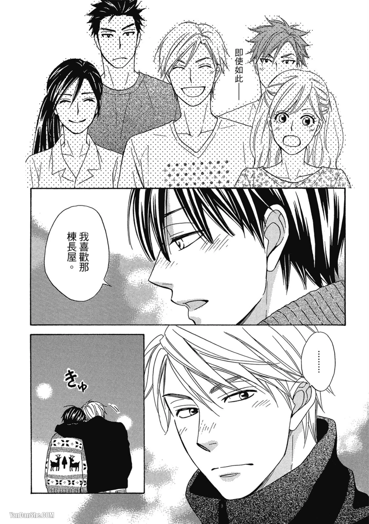 หน้า 177