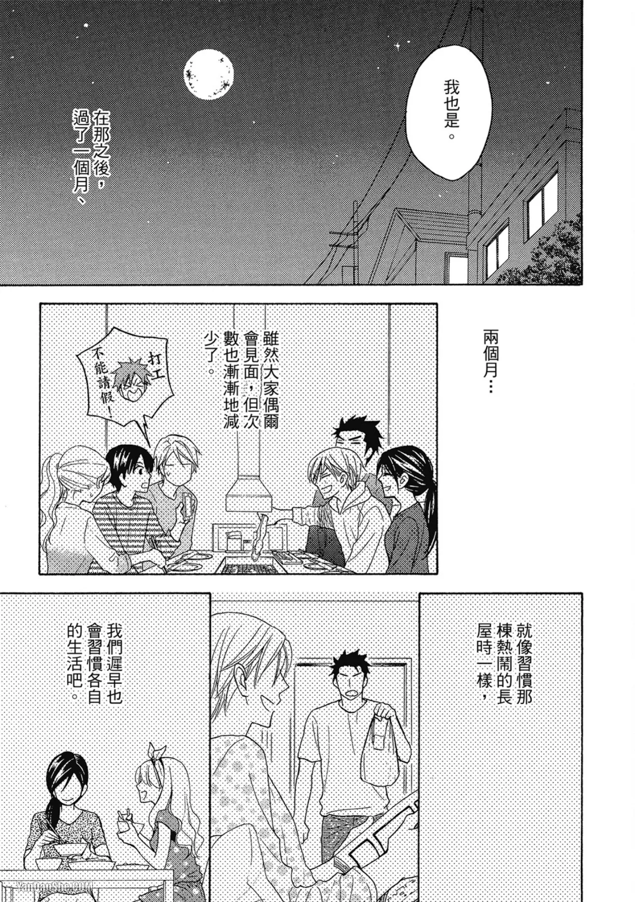 หน้า 178