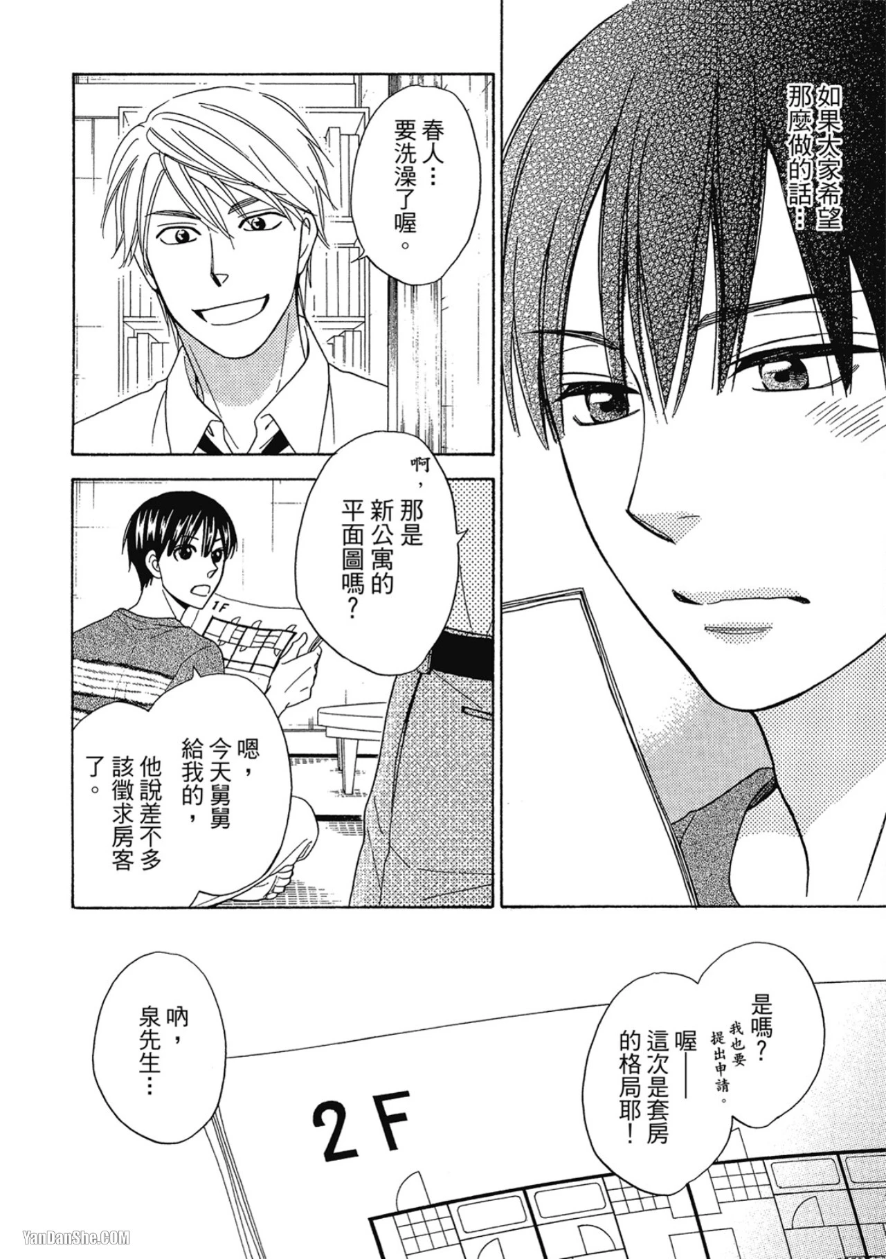 หน้า 179