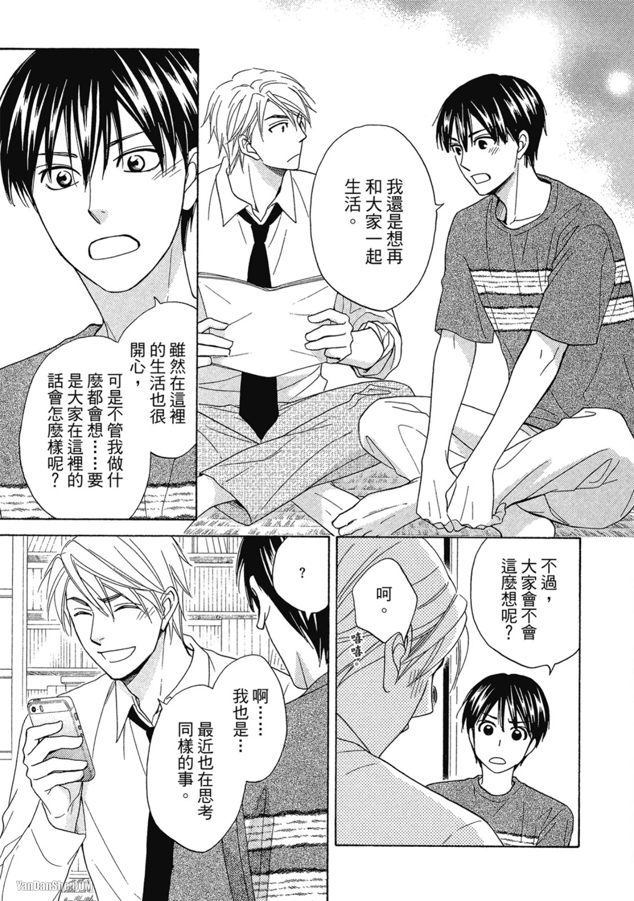 หน้า 180