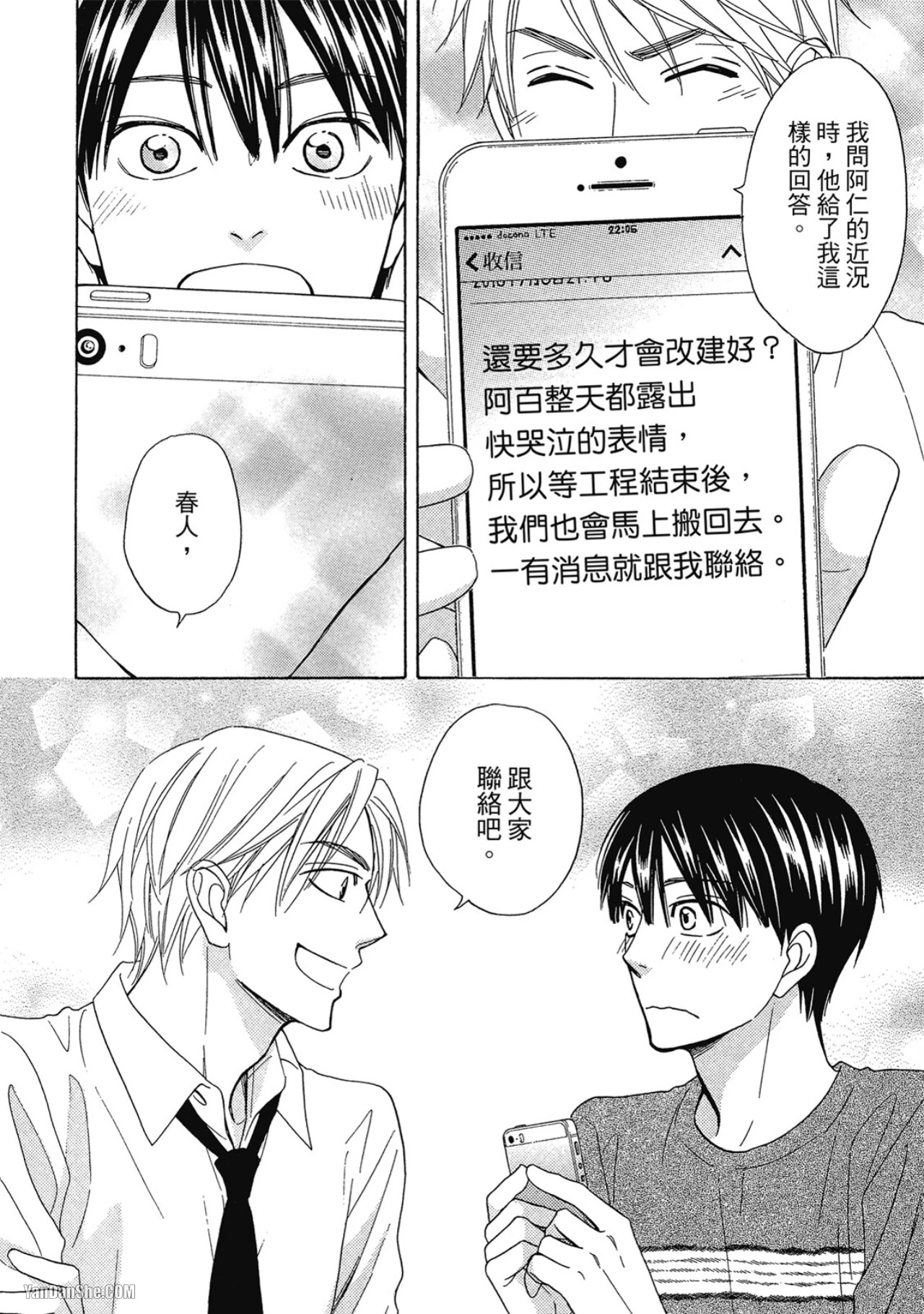หน้า 181