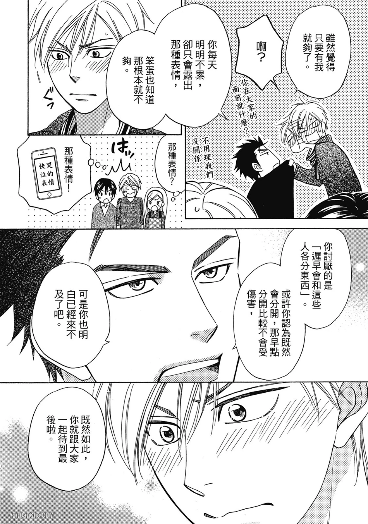 หน้า 189