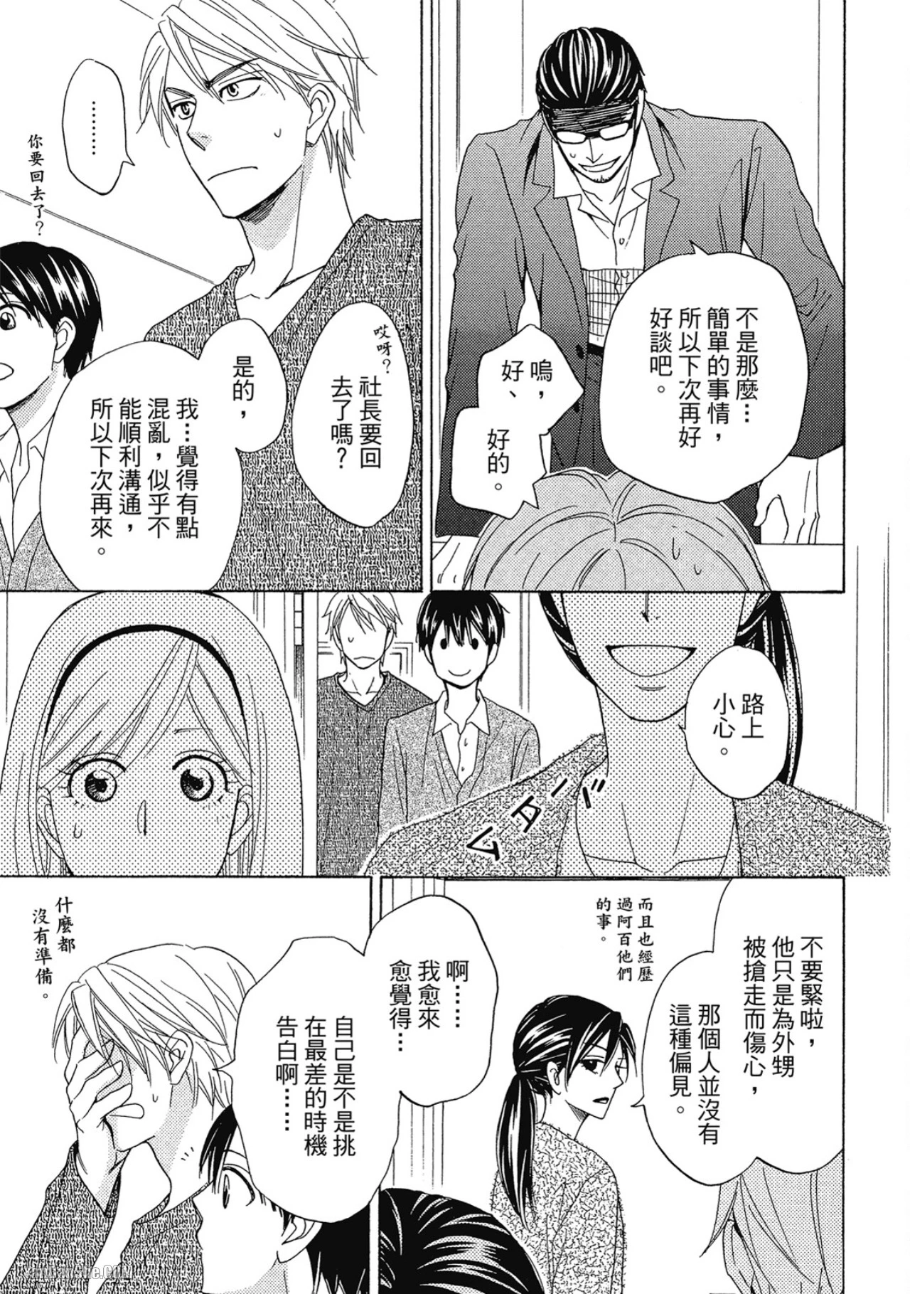 หน้า 198